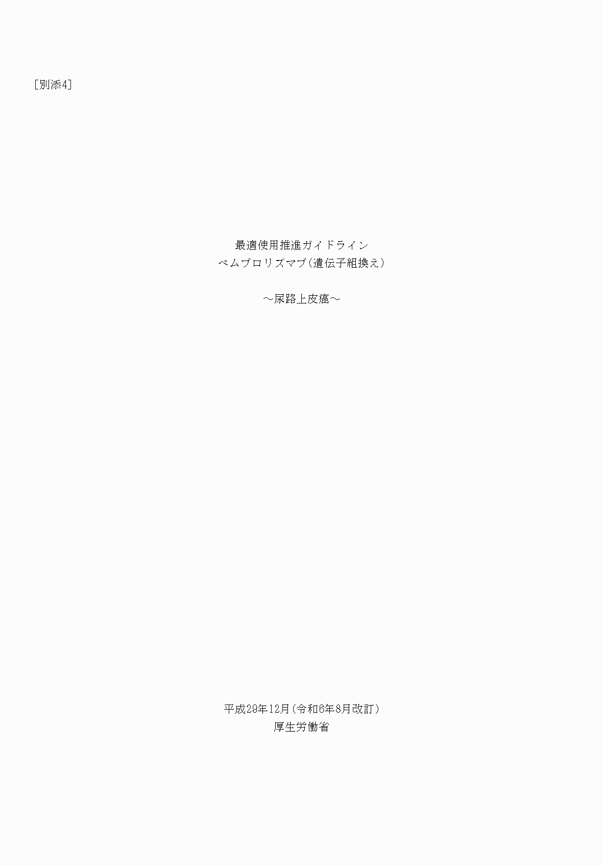 2FH00000074377-1.png