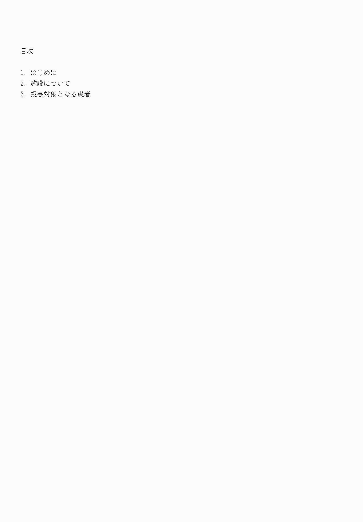 2FH00000074377-2.png