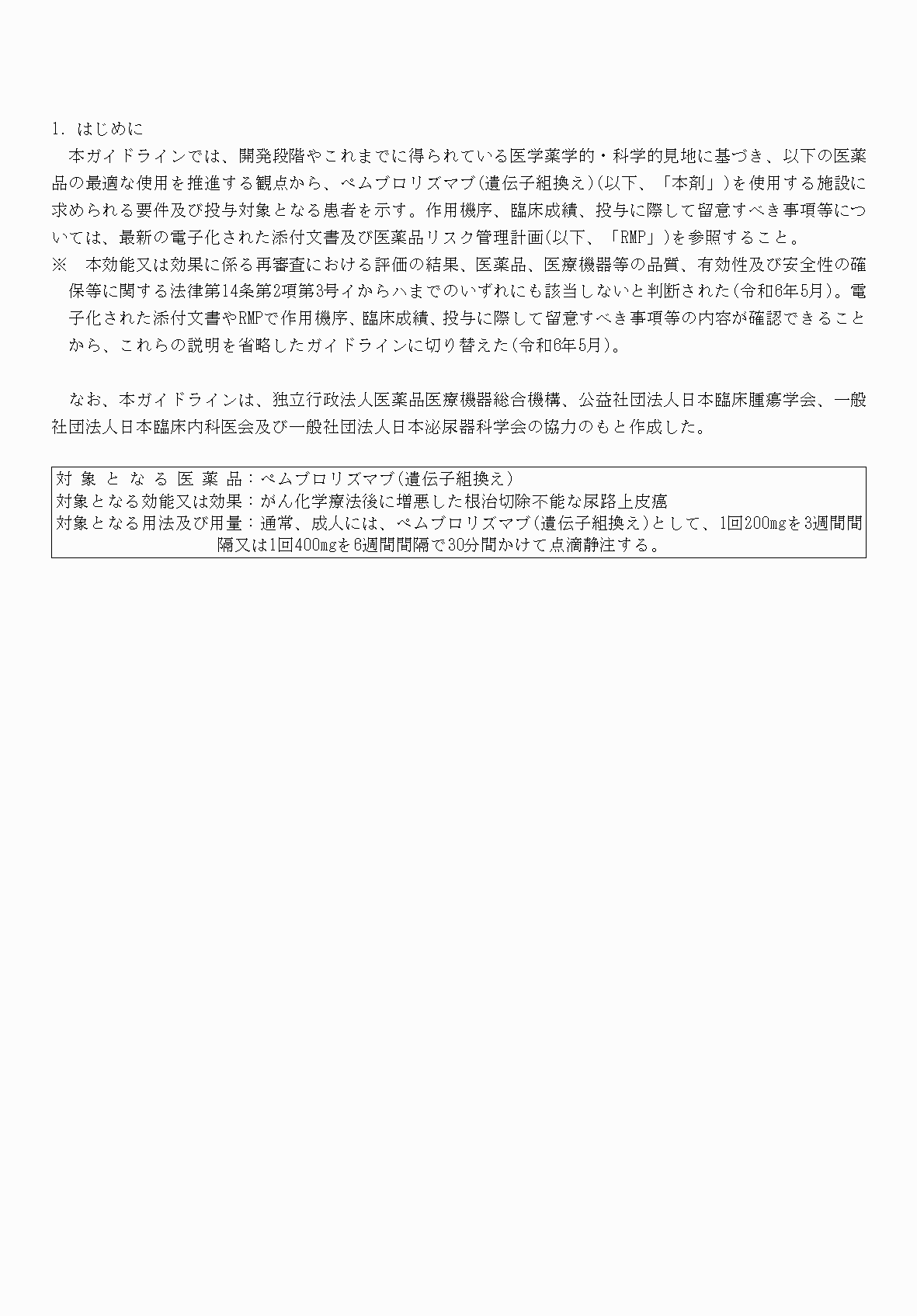 2FH00000074377-3.png