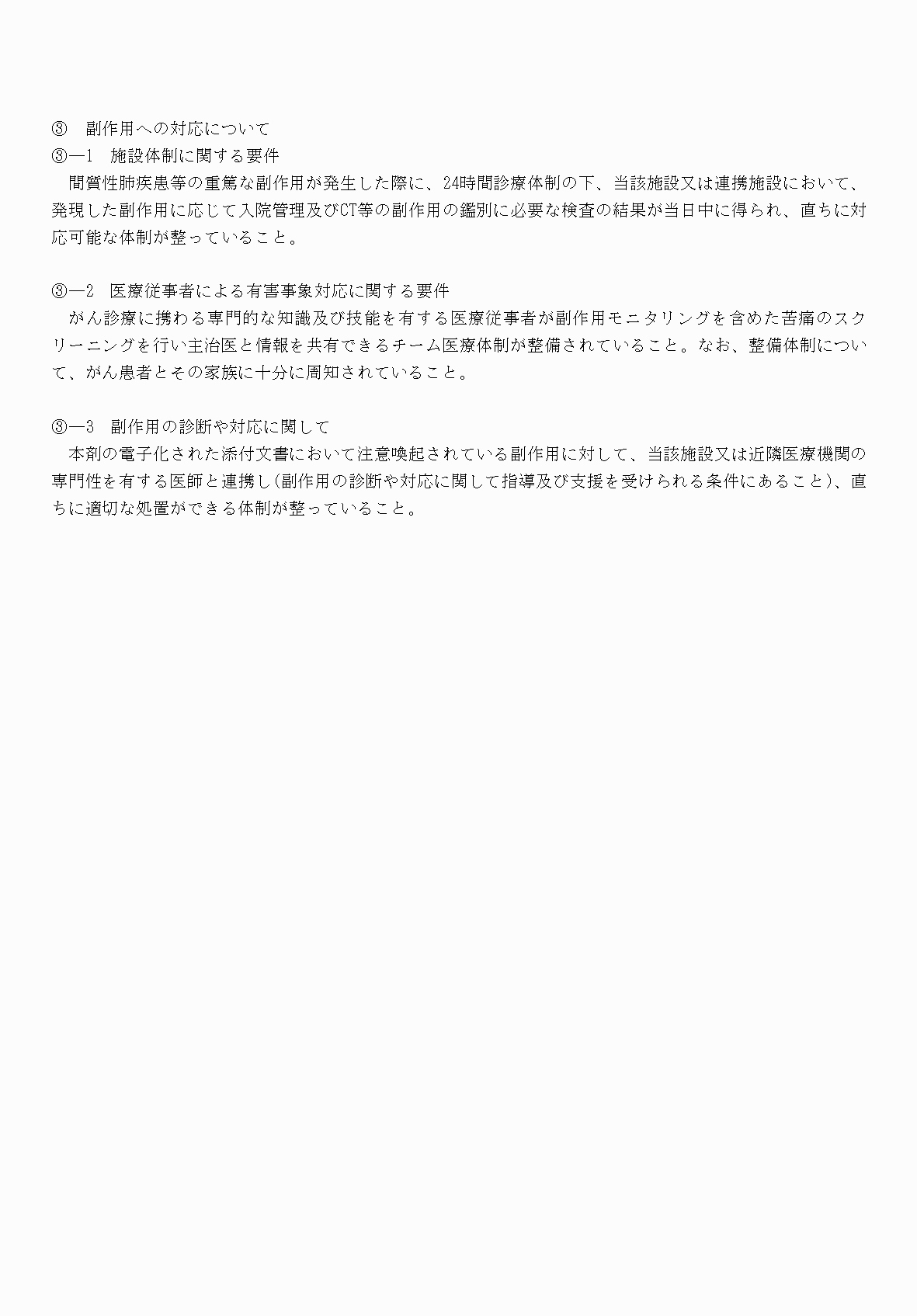 2FH00000074377-5.png