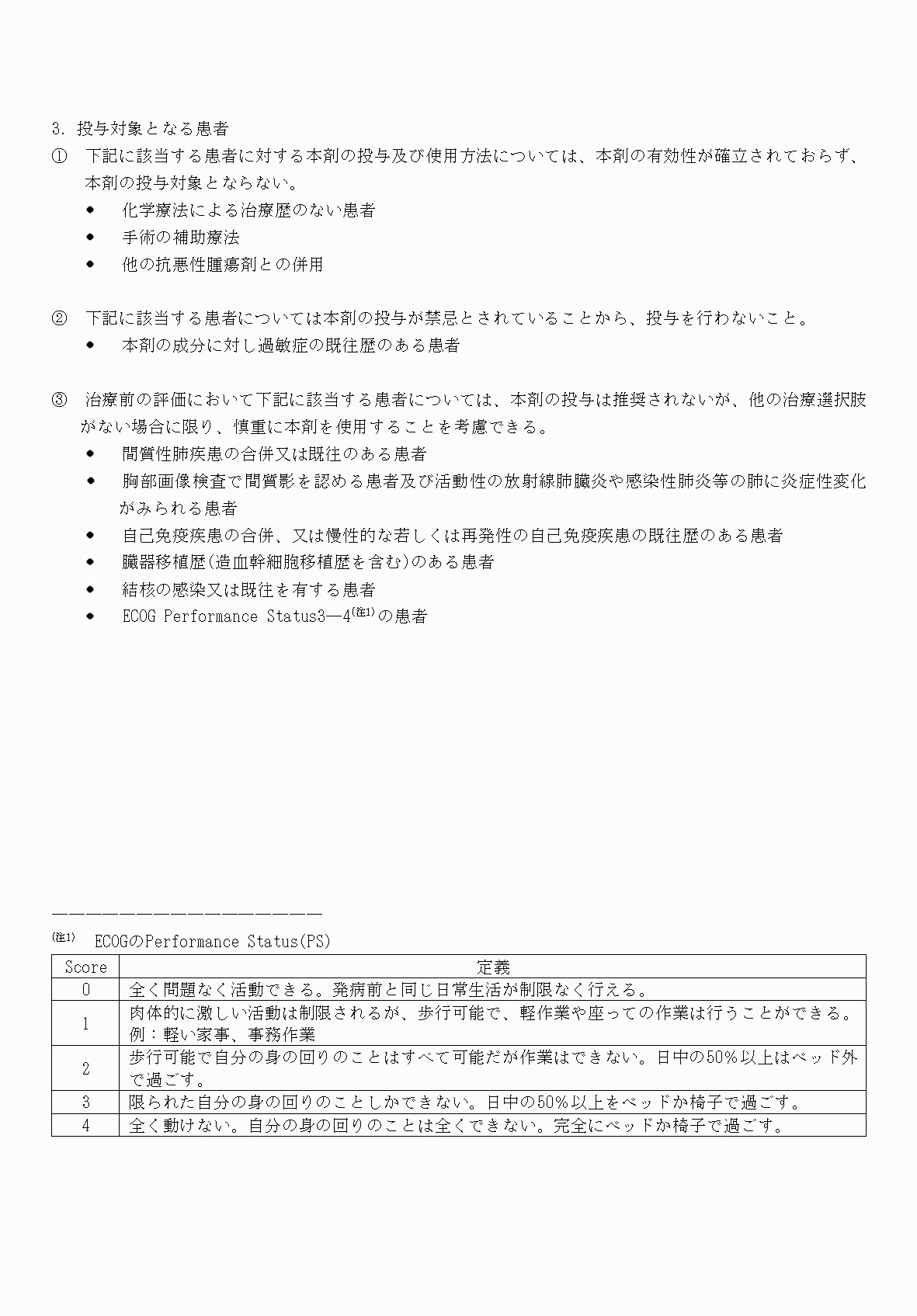 2FH00000074377-6.png