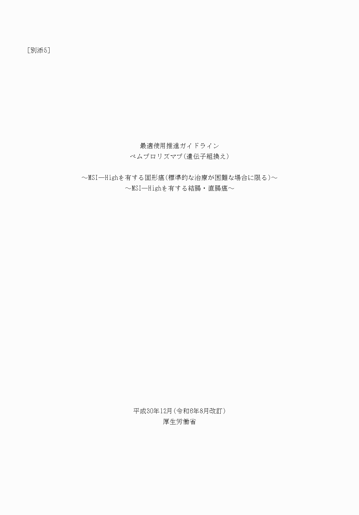 2FH00000074432-1.png