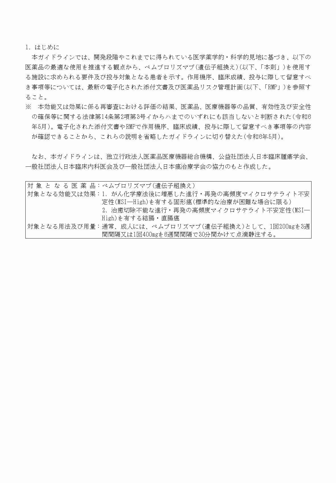 2FH00000074432-3.png