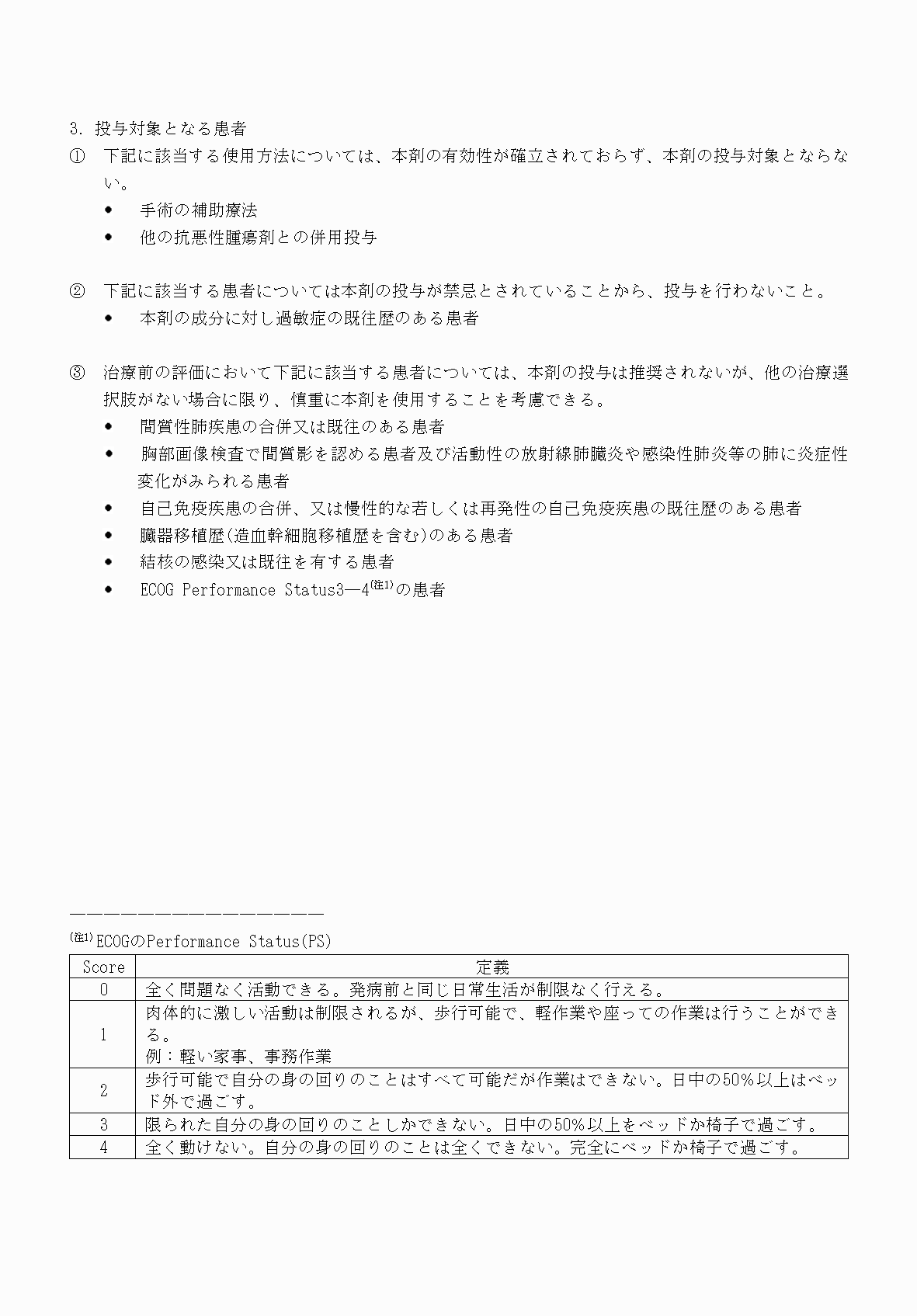 2FH00000074432-6.png