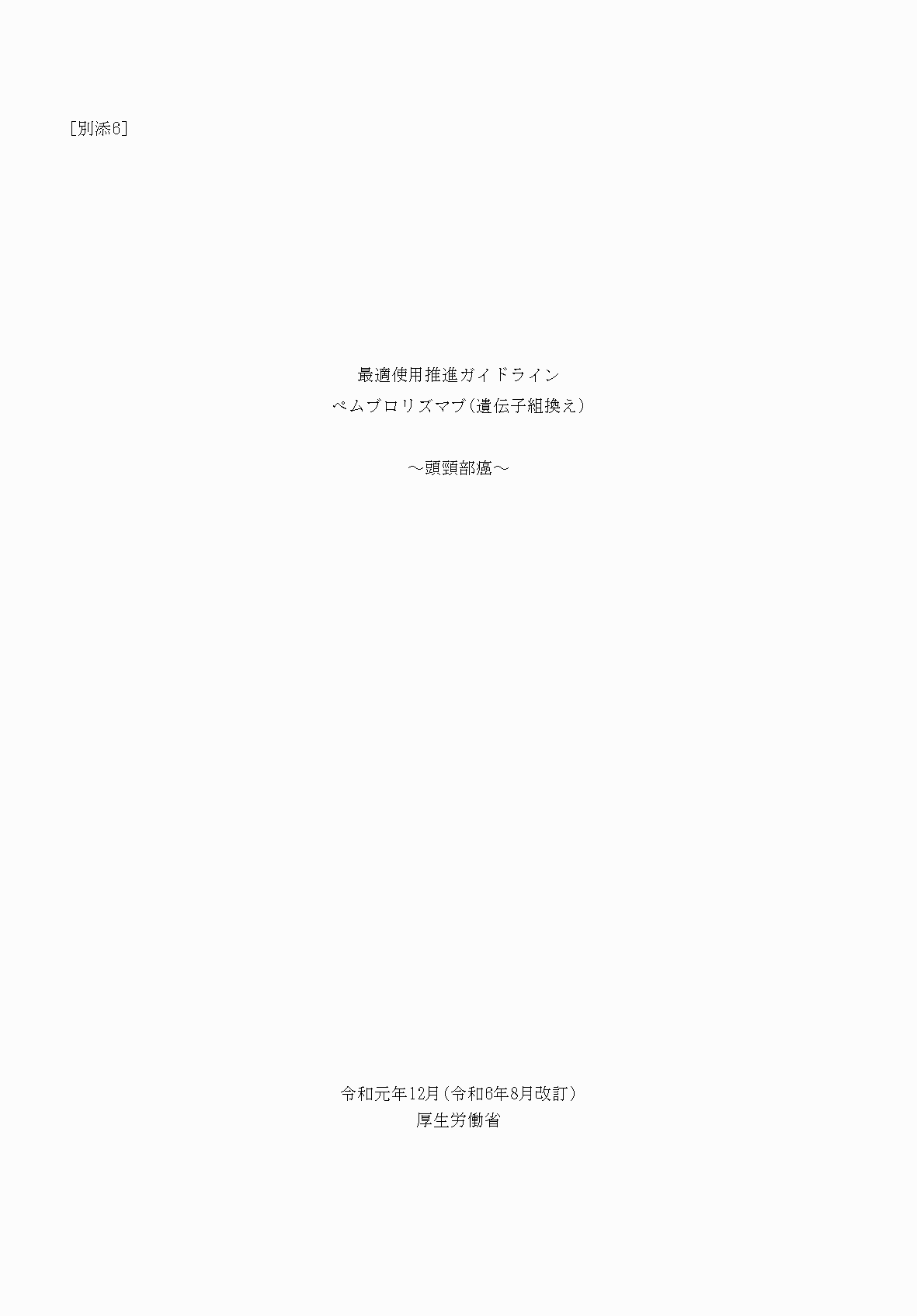 2FH00000074379-1.png