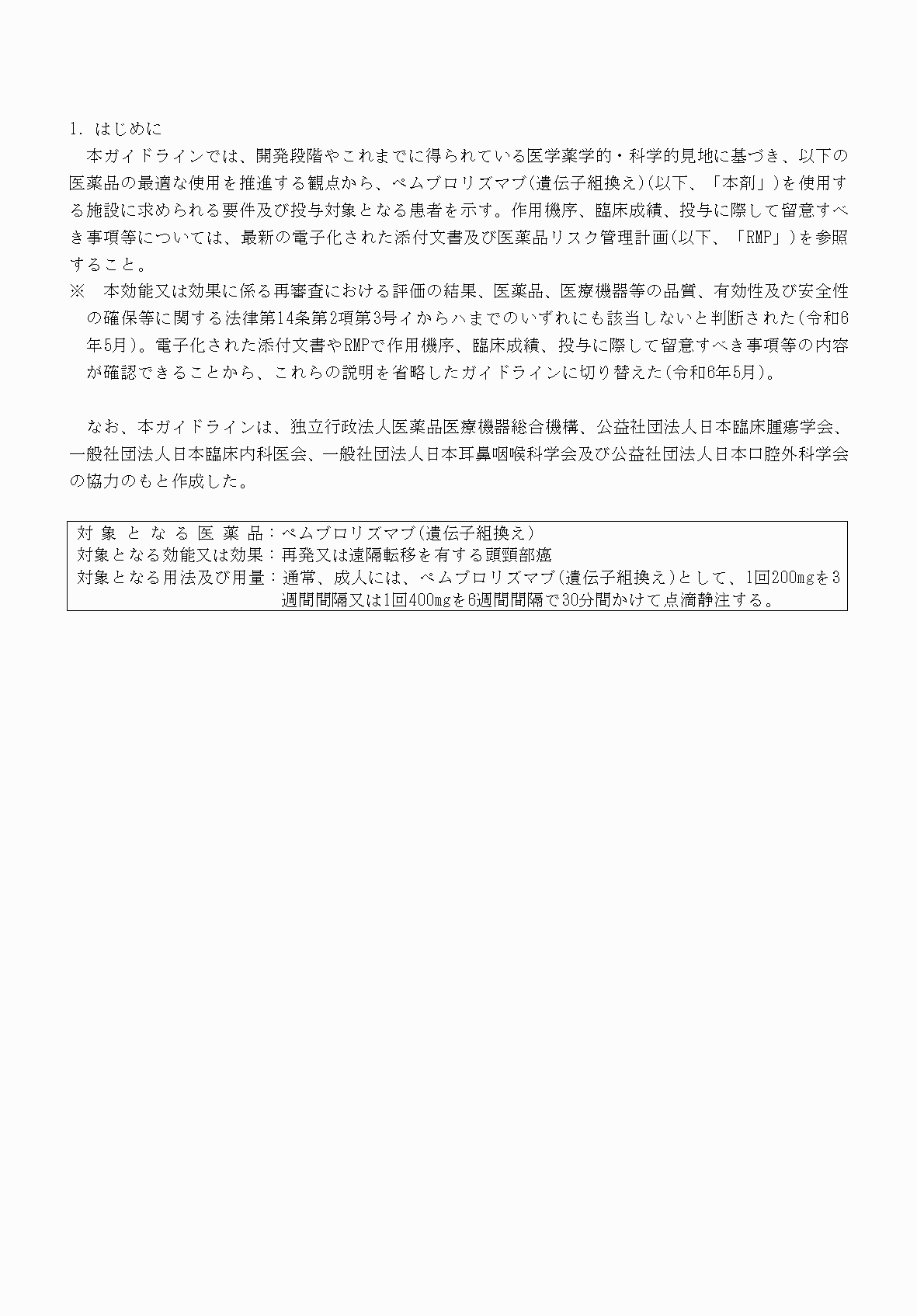 2FH00000074379-3.png
