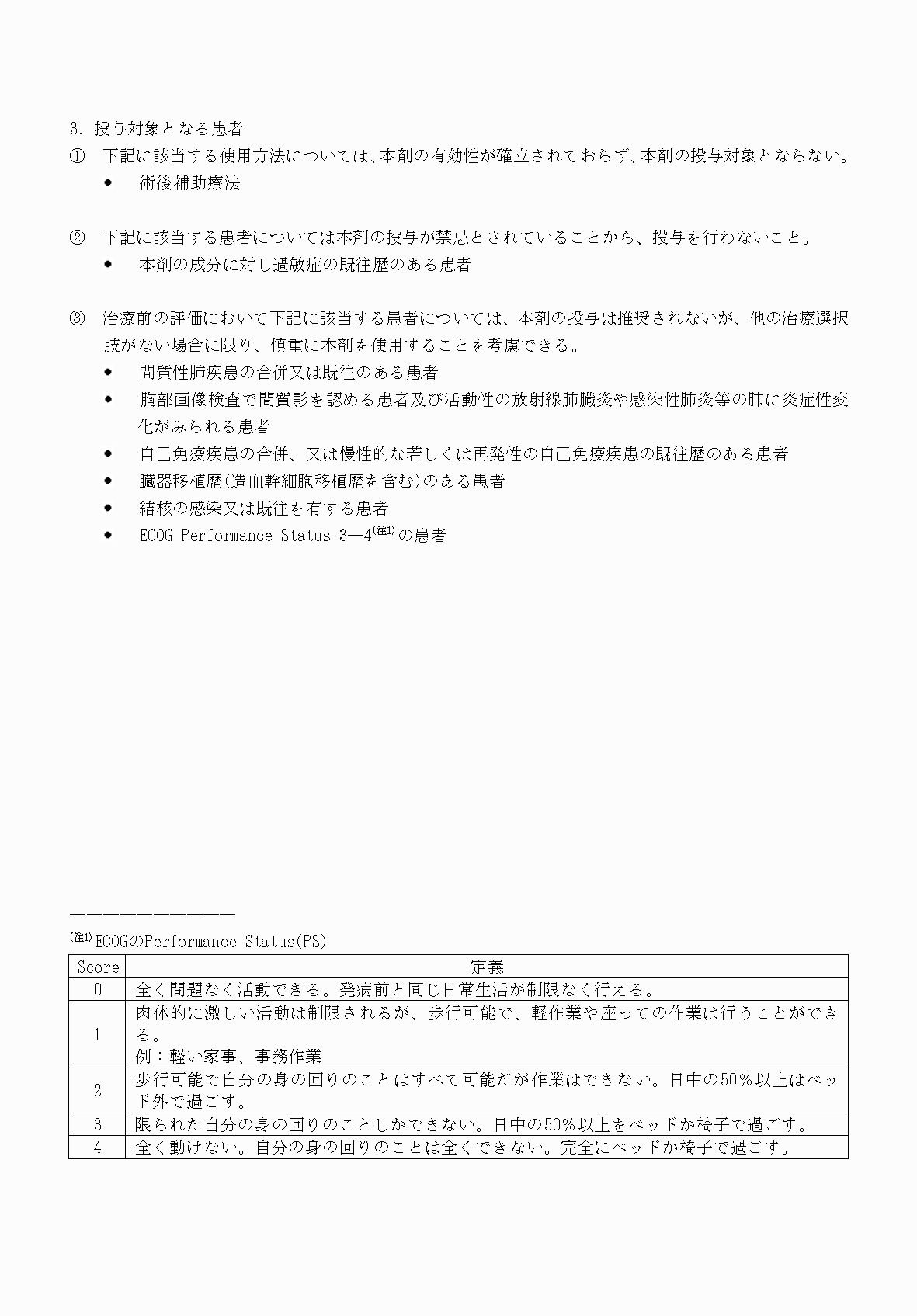 2FH00000074379-6.png