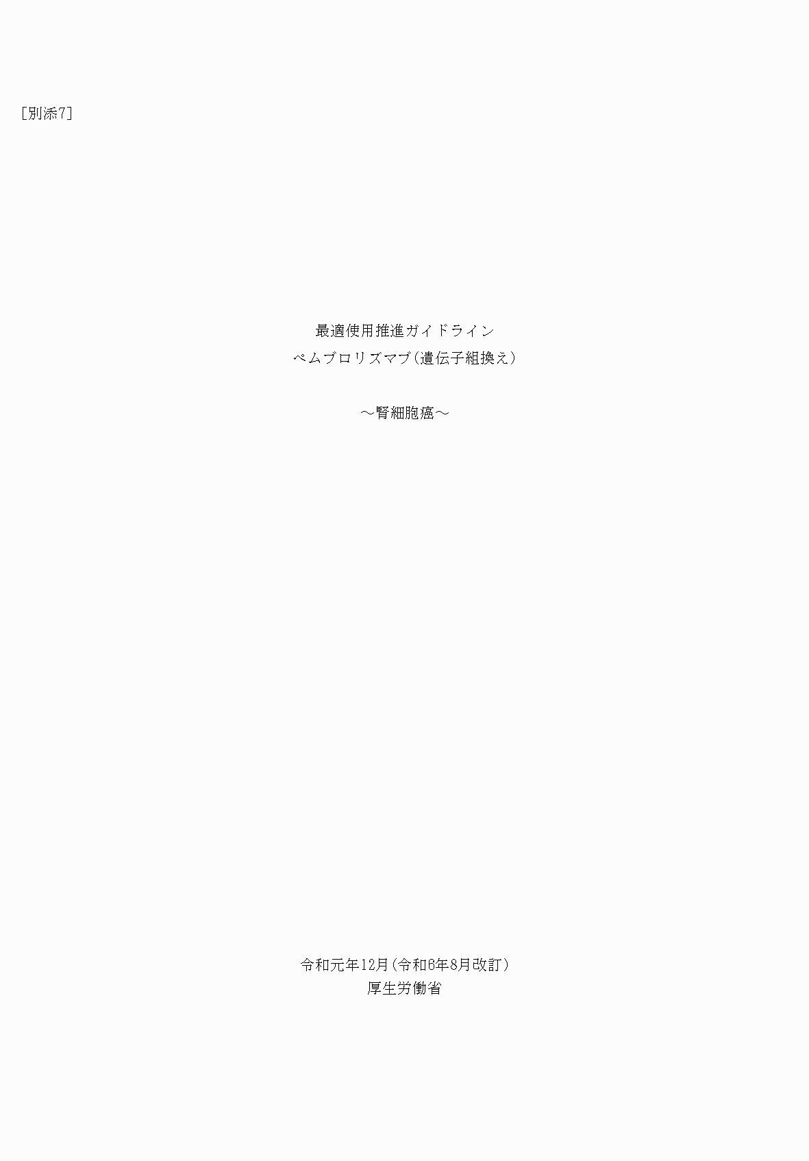 2FH00000074380-1.png