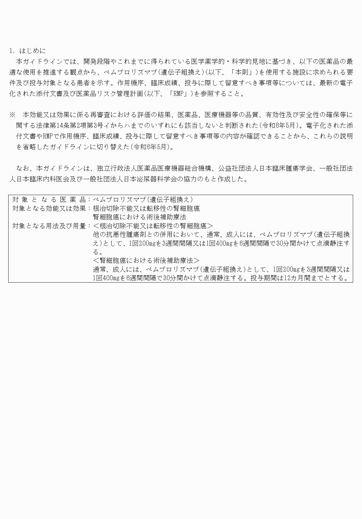 2FH00000074380-3.png