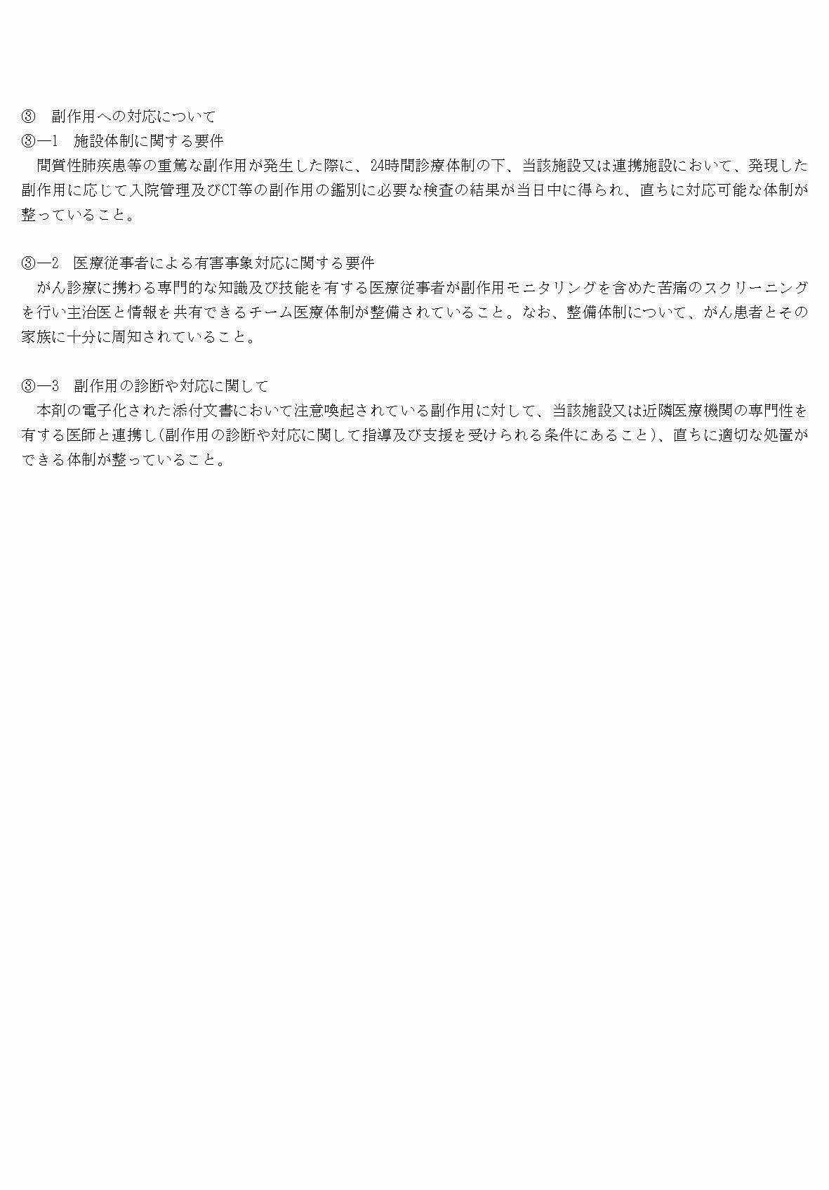 2FH00000074380-5.png