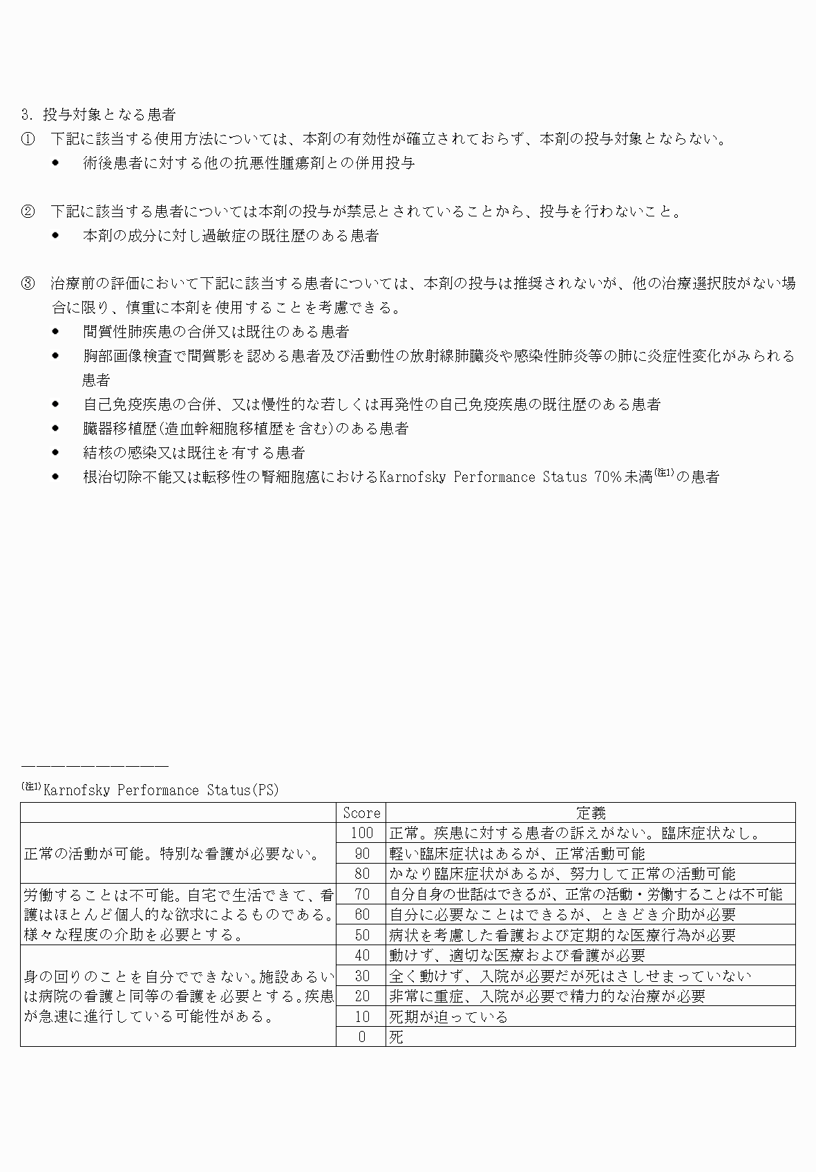 2FH00000074380-6.png