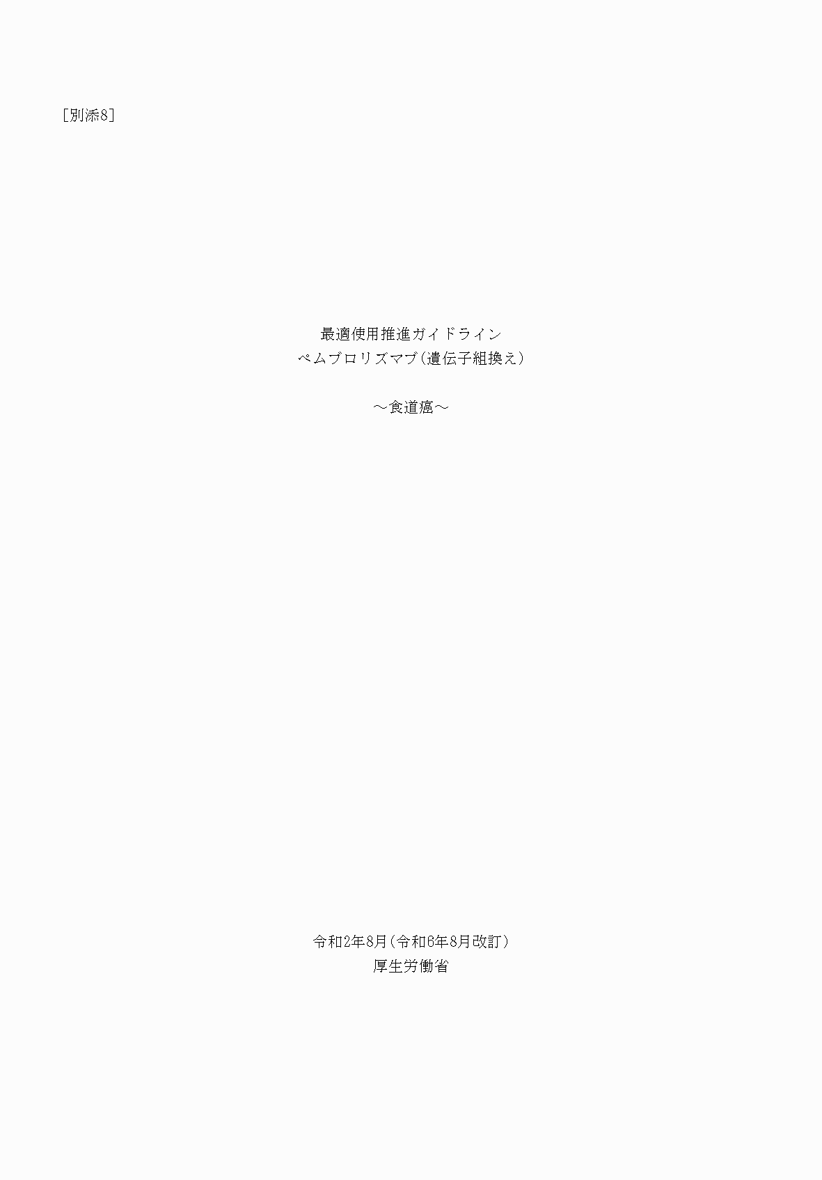 2FH00000074381-1.png