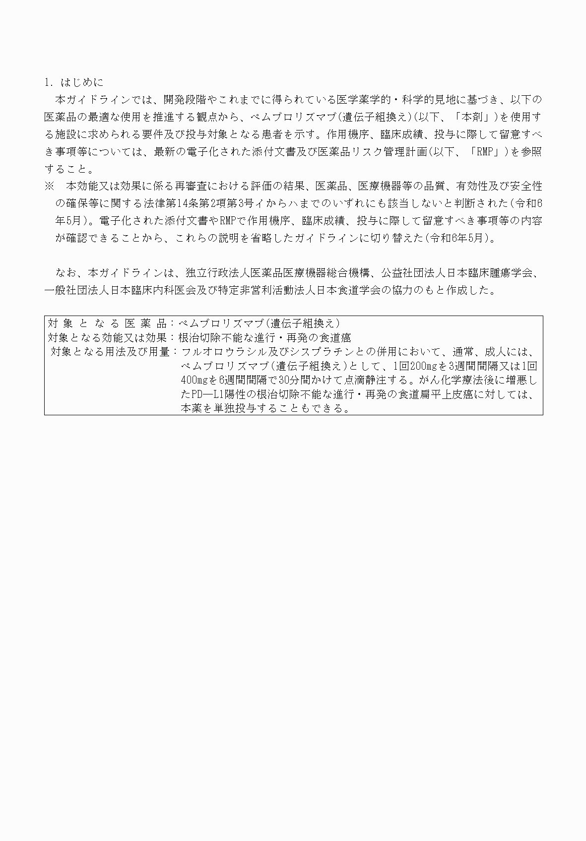 2FH00000074381-3.png