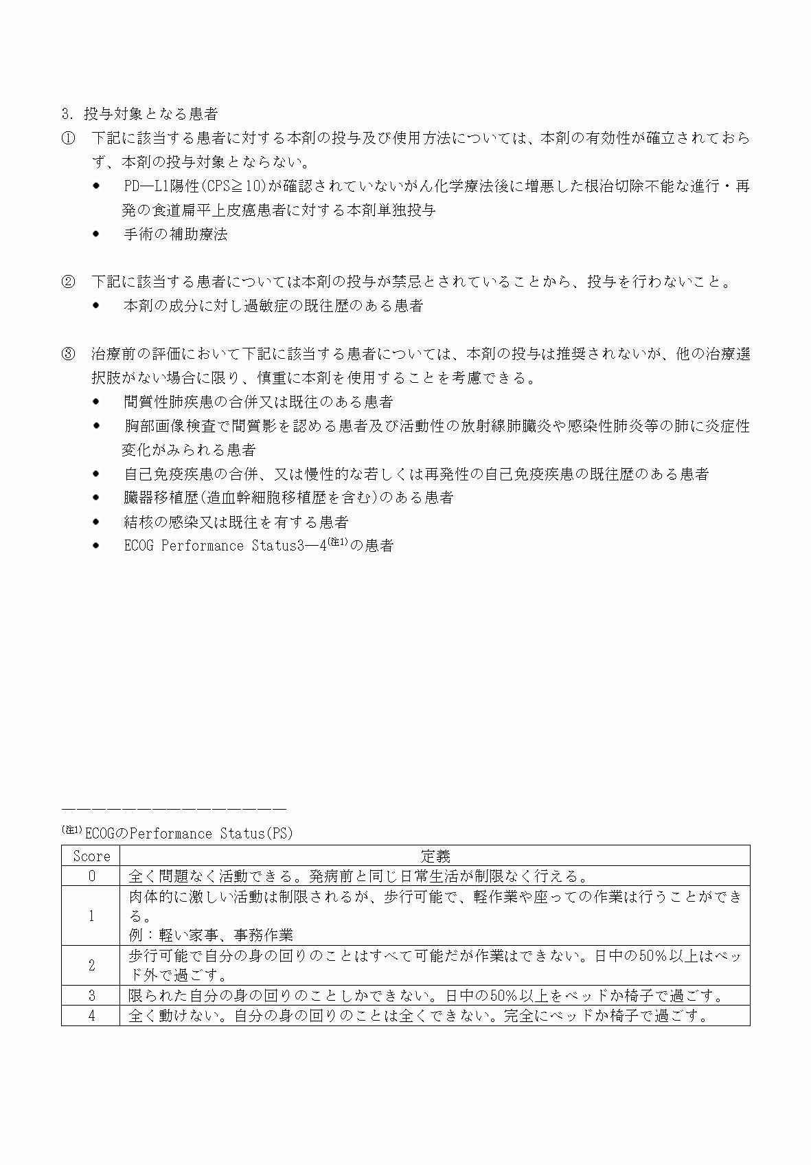 2FH00000074381-6.png