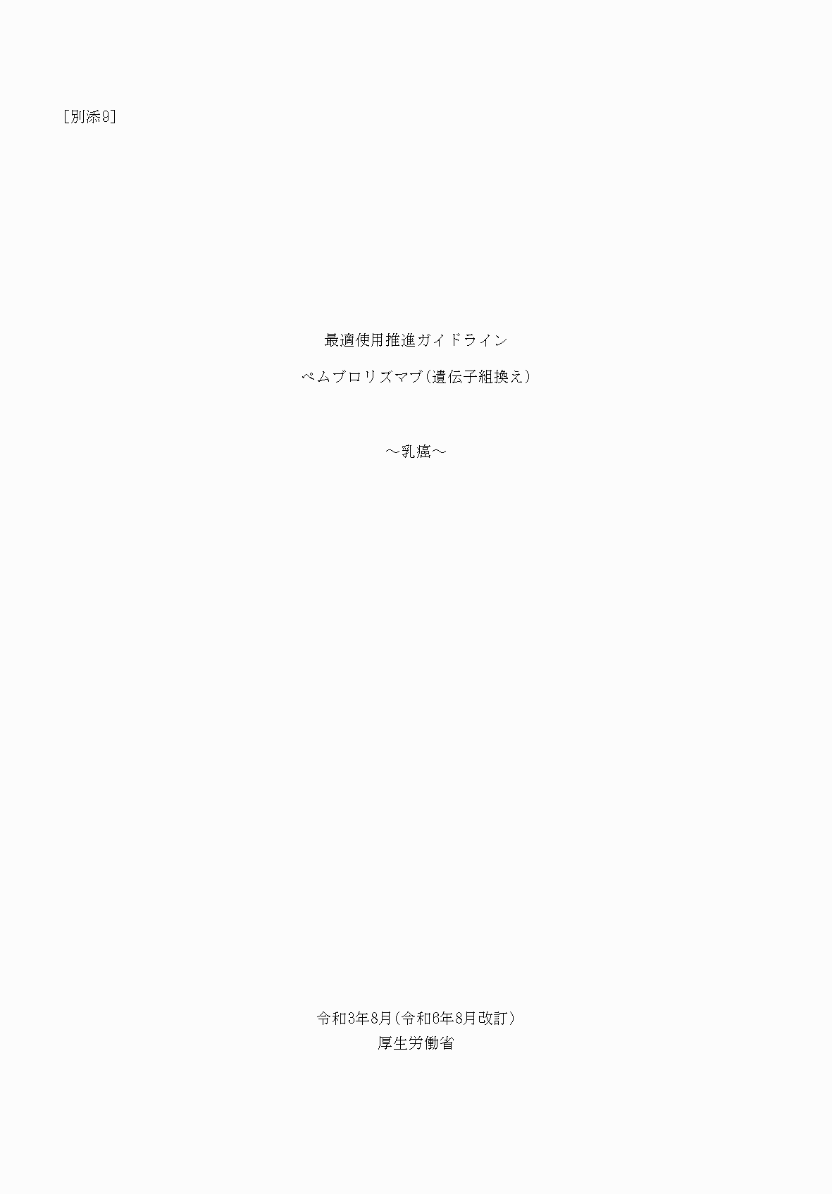 2FH00000074382-1.png