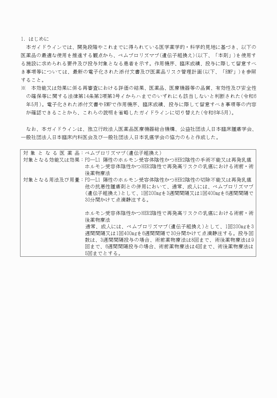 2FH00000074382-3.png