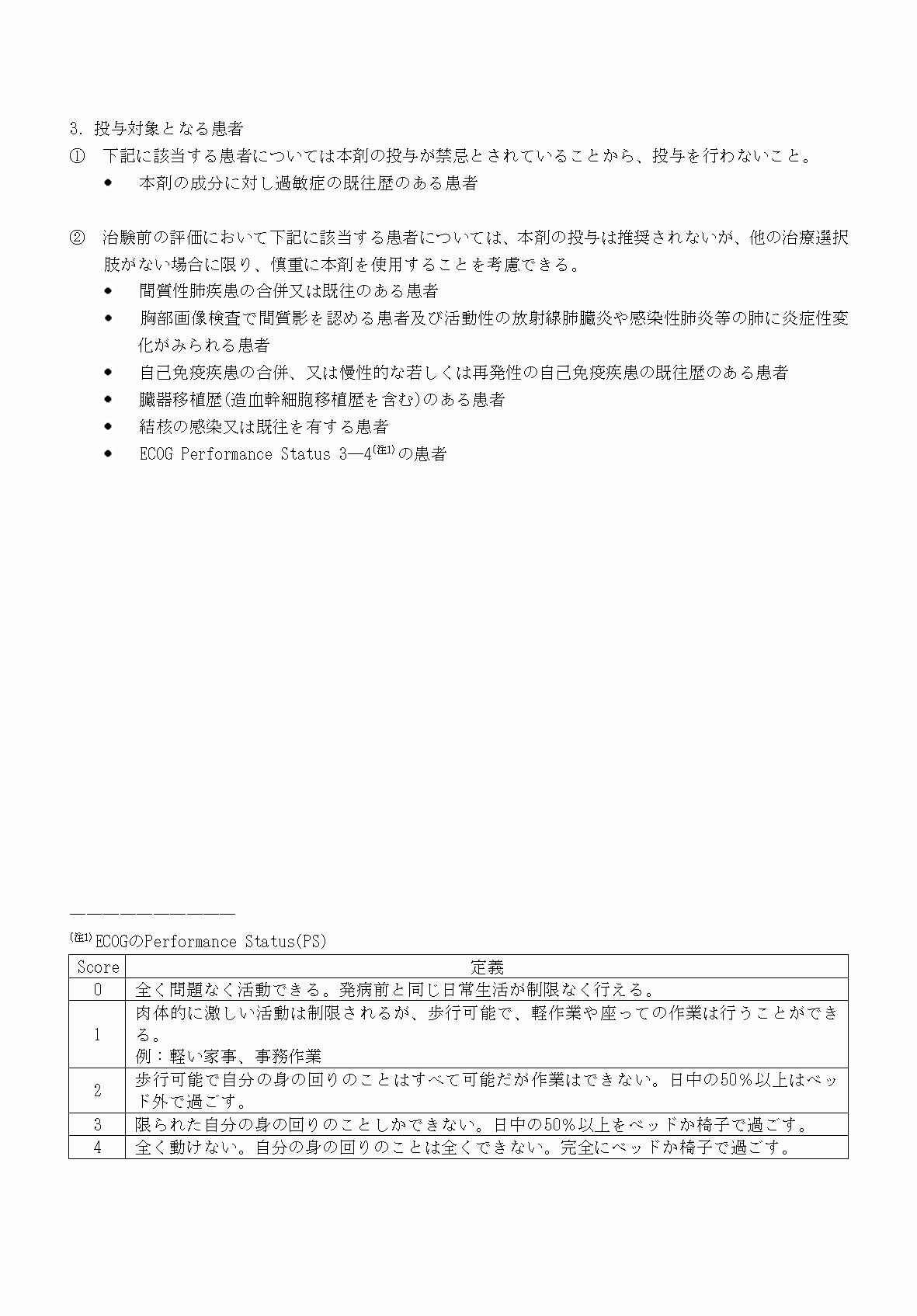 2FH00000074382-6.png