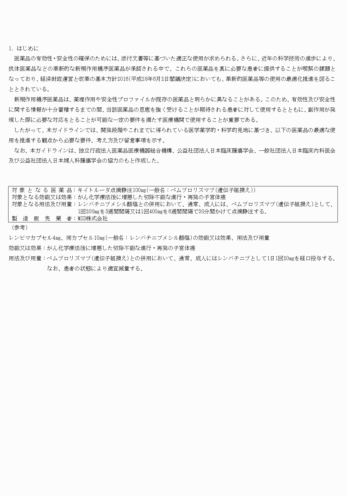 2FH00000074383-3.png