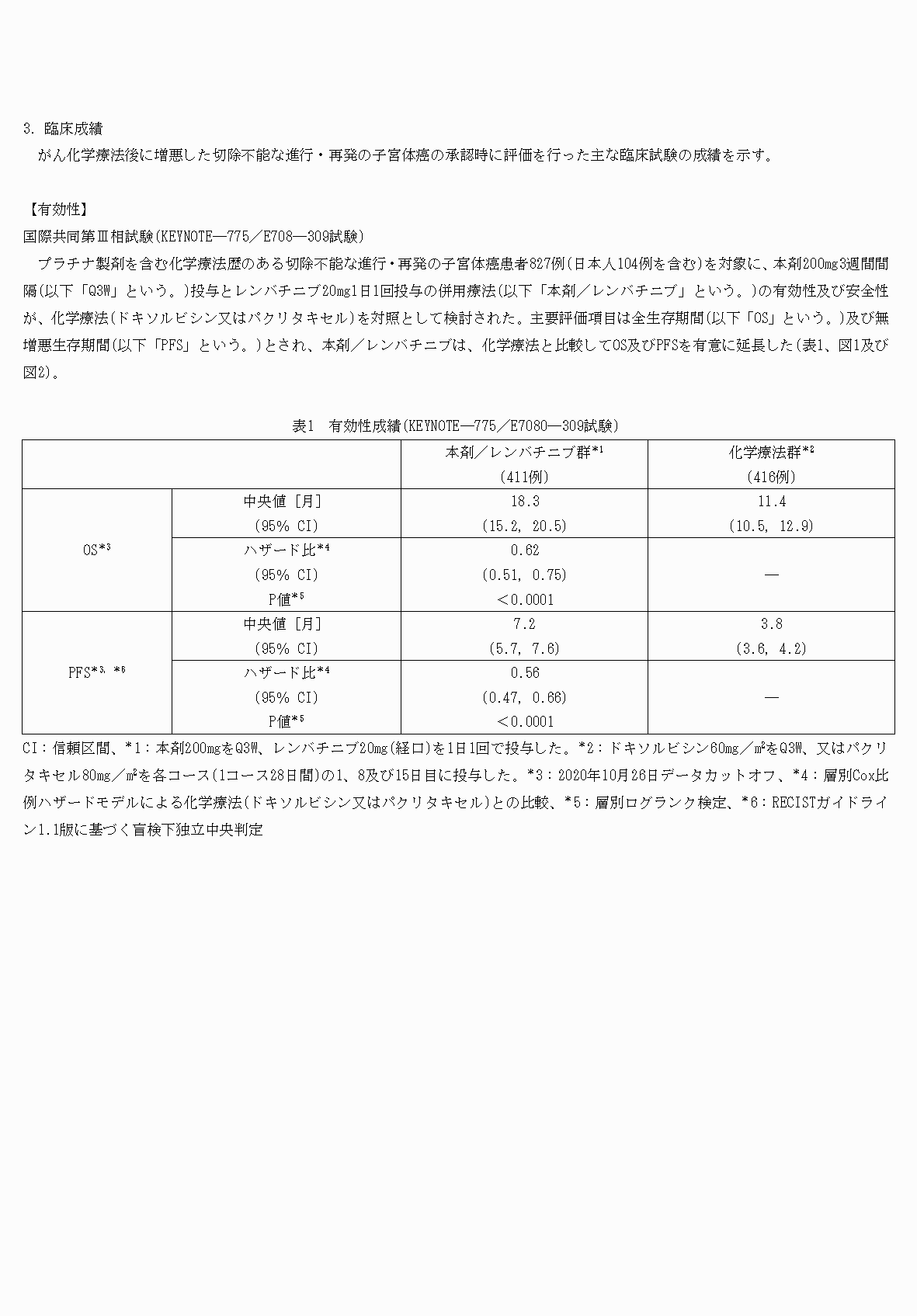 2FH00000074383-5.png