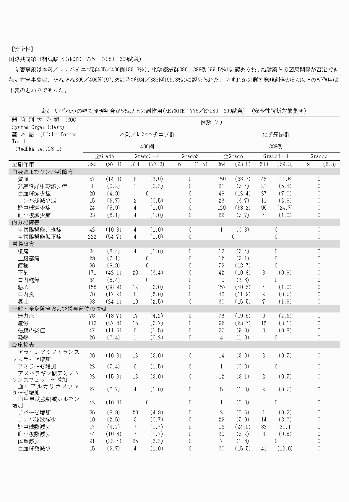 2FH00000074383-7.png