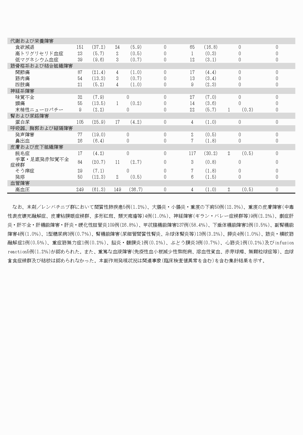 2FH00000074383-8.png