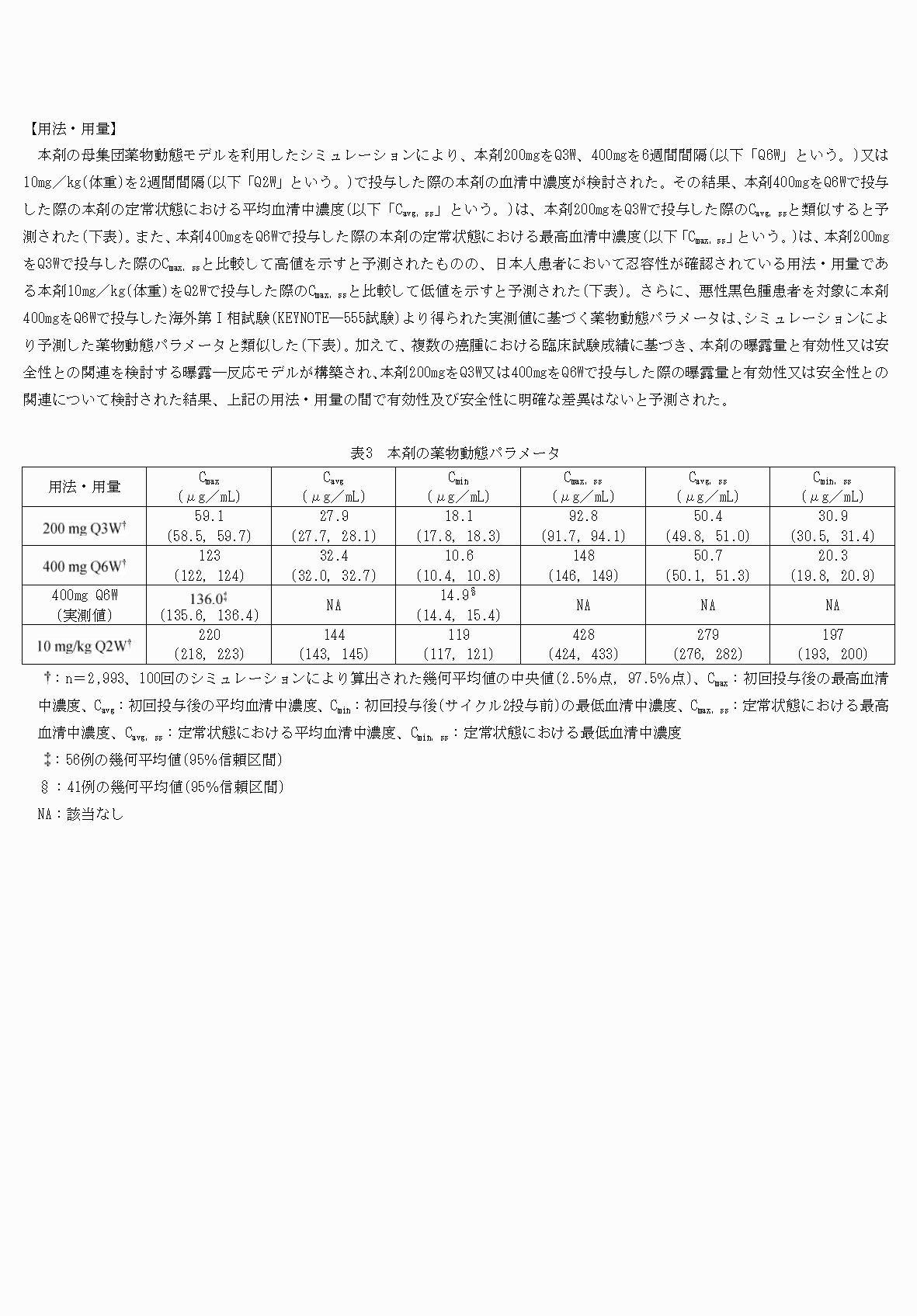 2FH00000074383-9.png