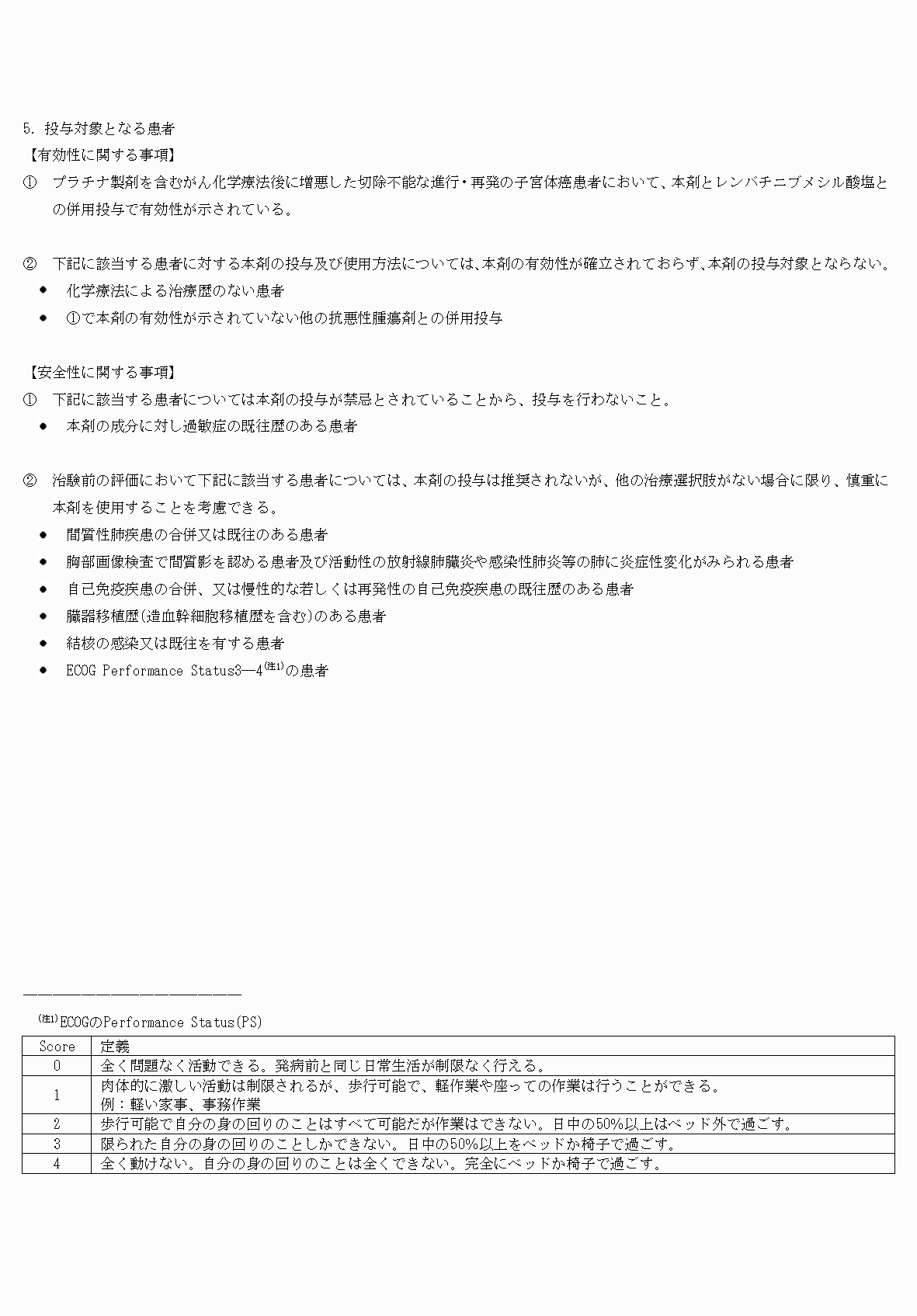 2FH00000074383-11.png