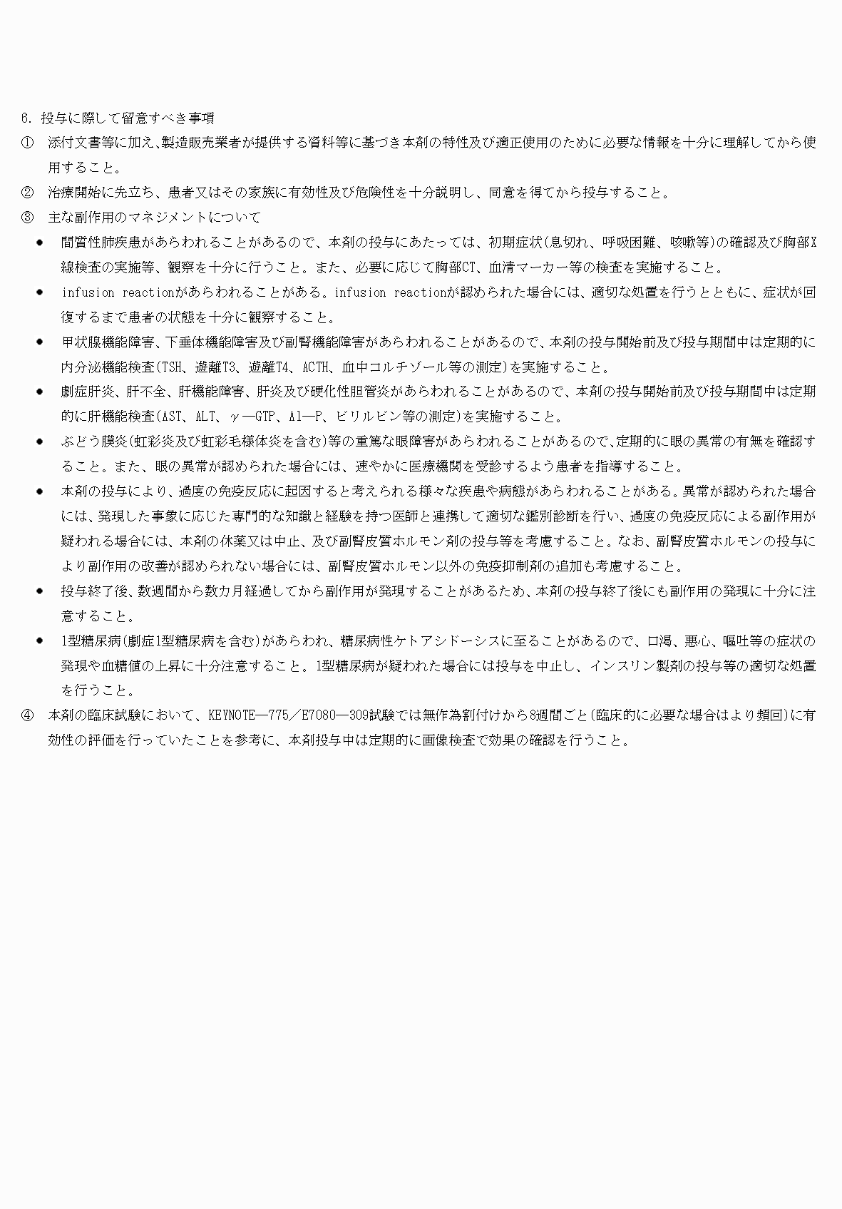 2FH00000074383-12.png