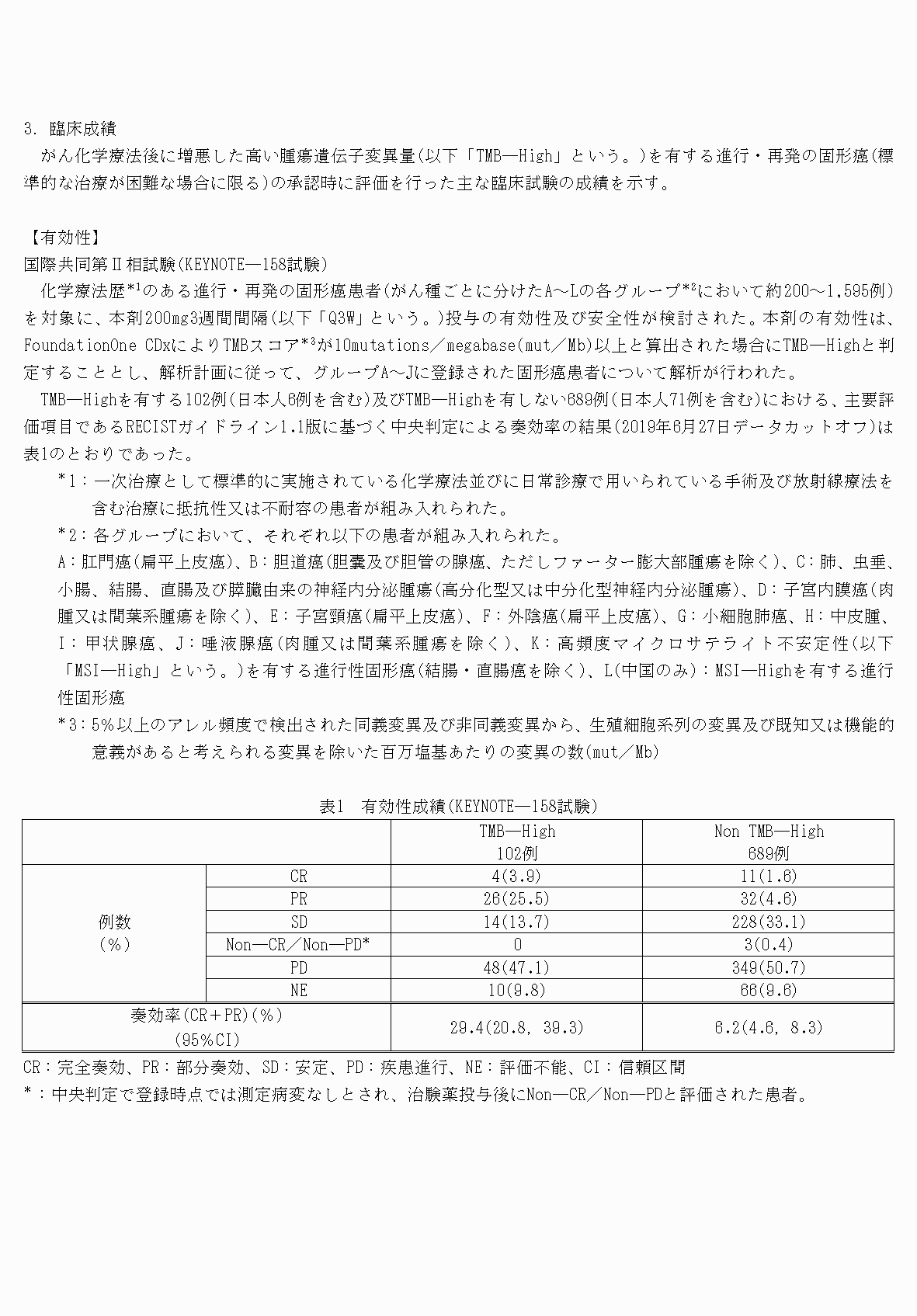 2FH00000074384-5.png