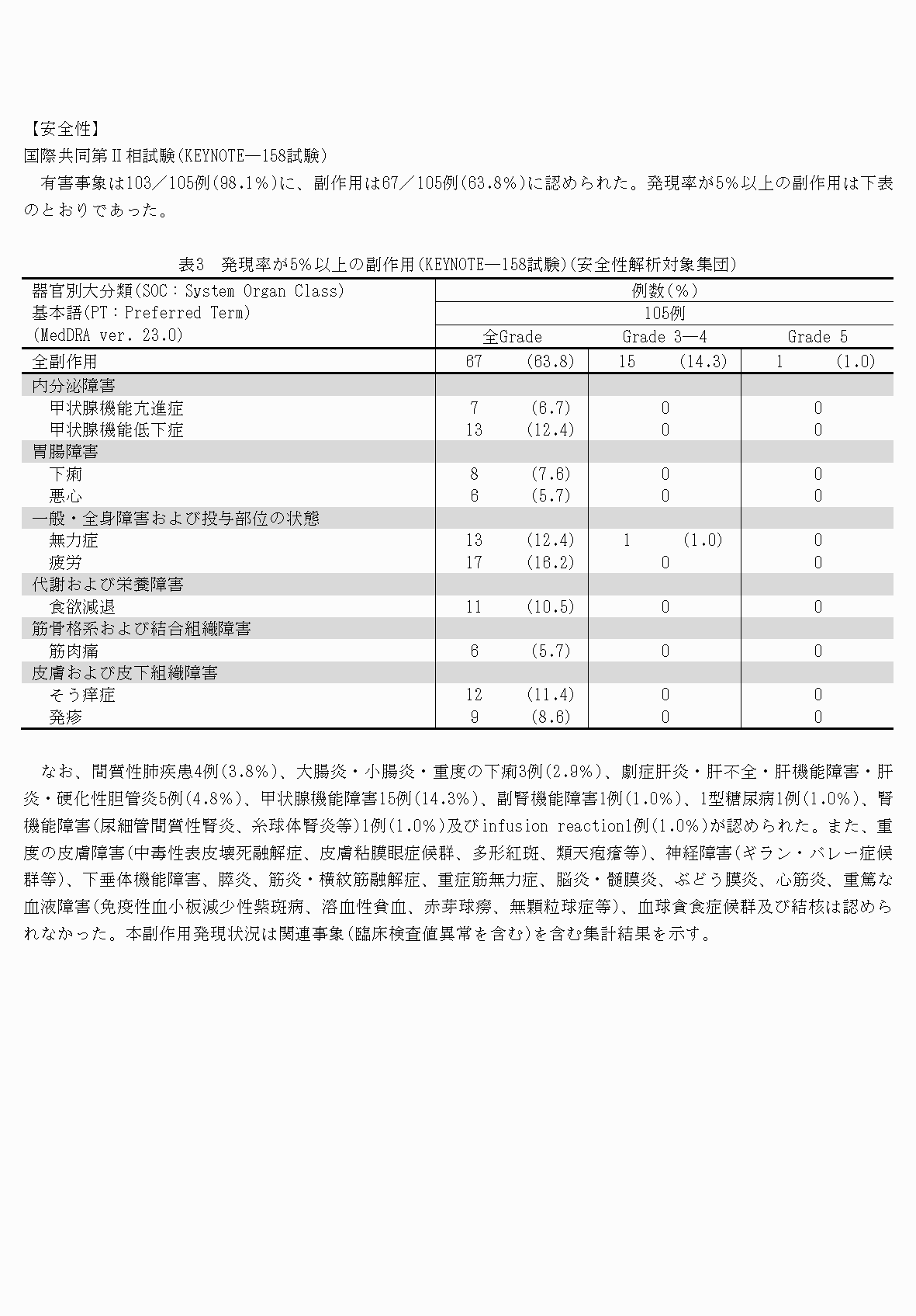2FH00000074384-7.png