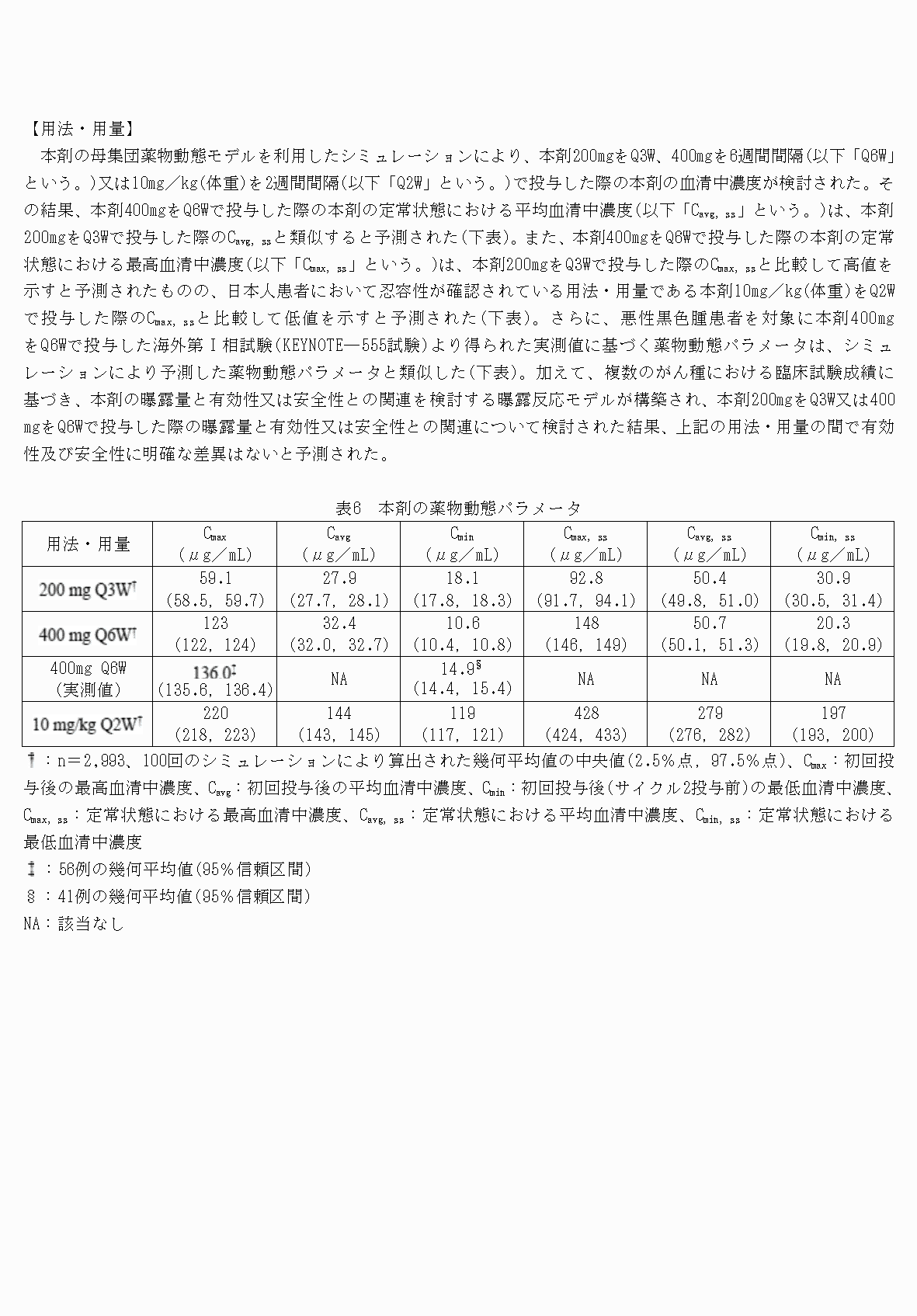 2FH00000074384-8.png