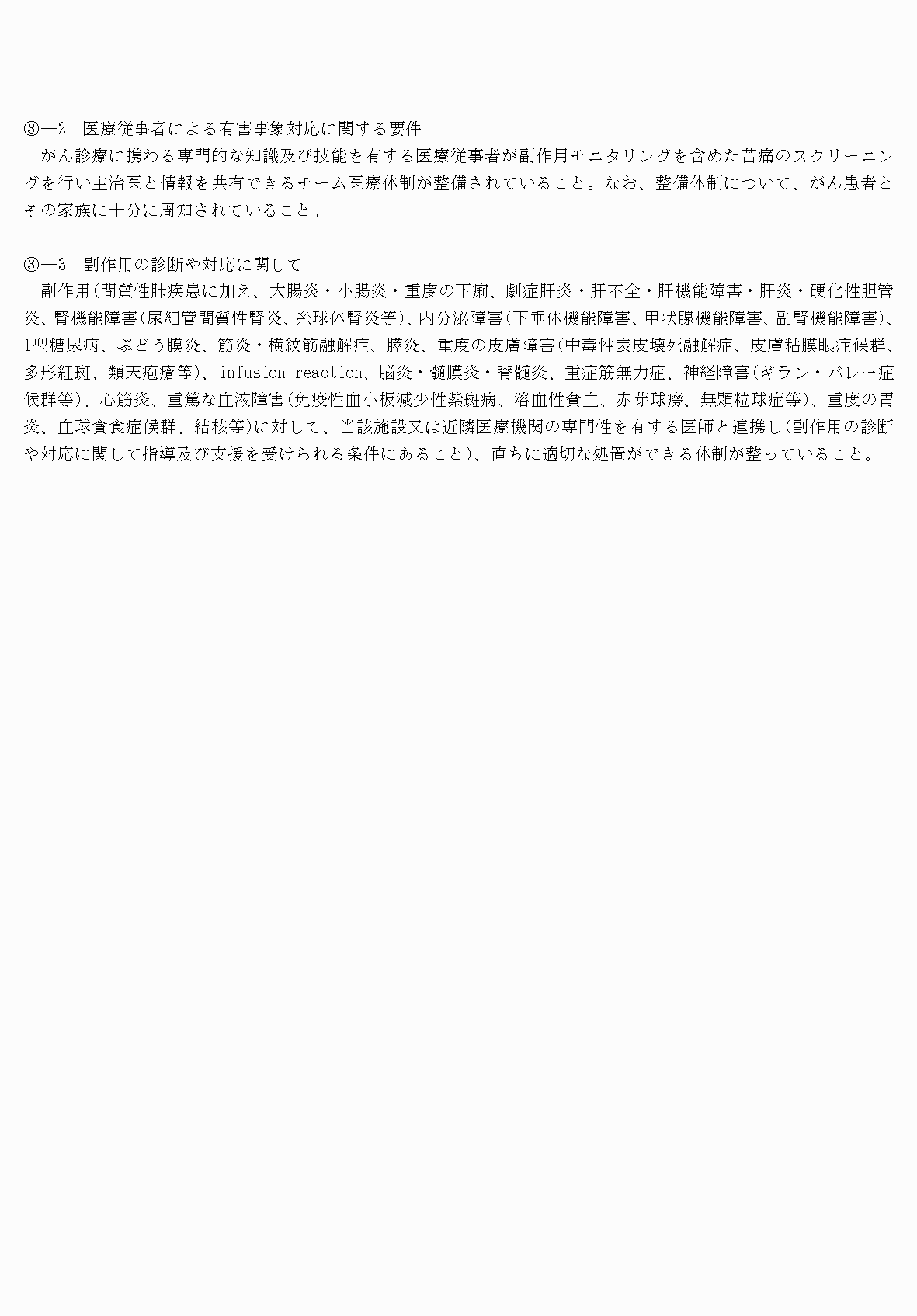 2FH00000074384-10.png