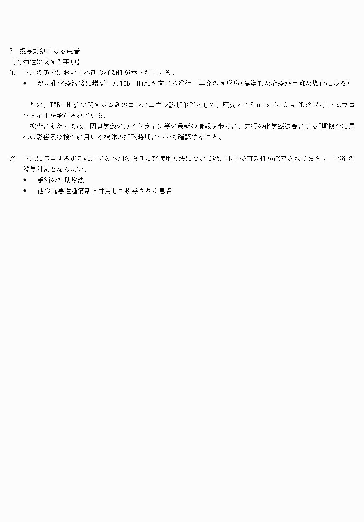 2FH00000074384-11.png