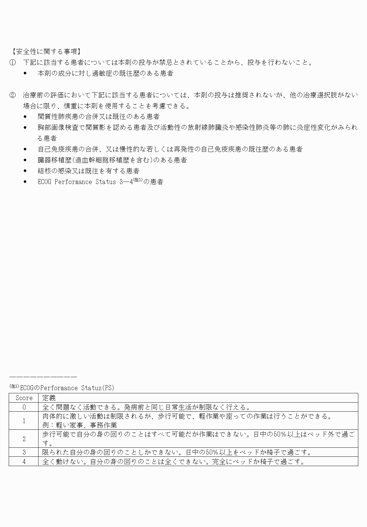 2FH00000074384-12.png