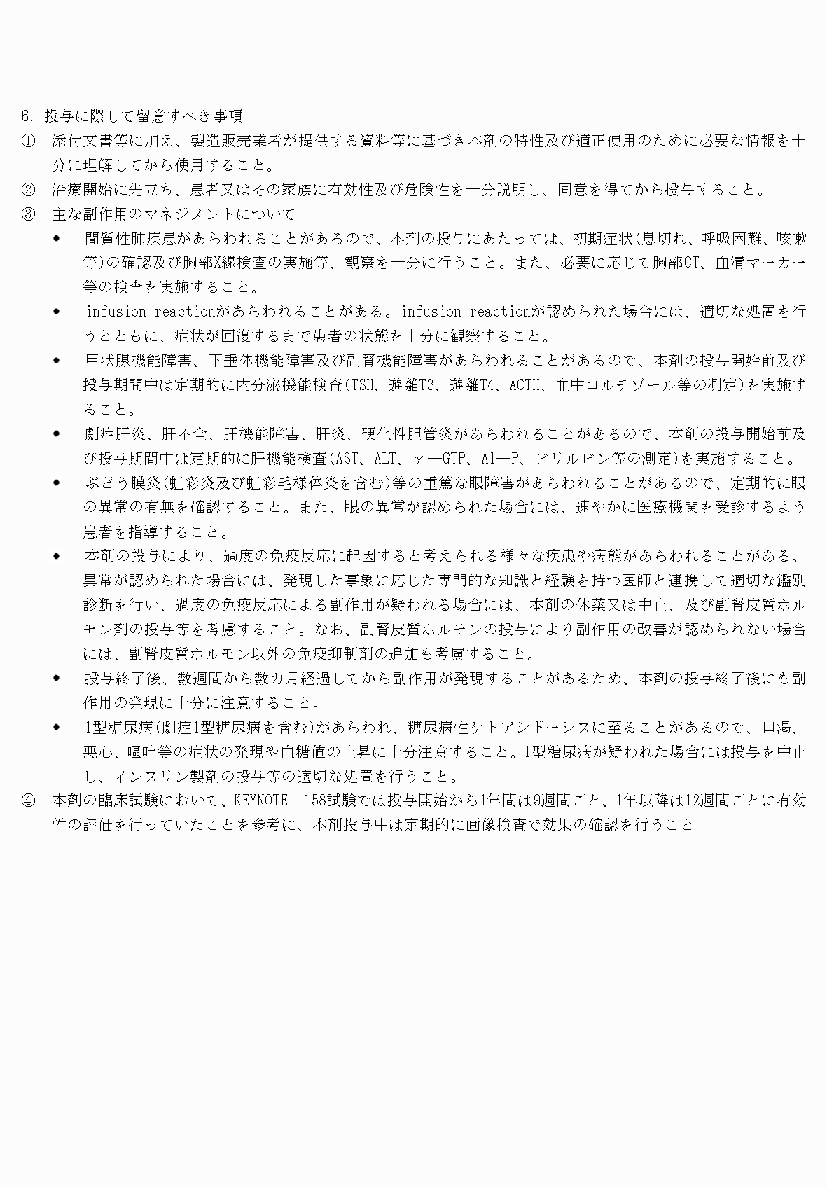 2FH00000074384-13.png