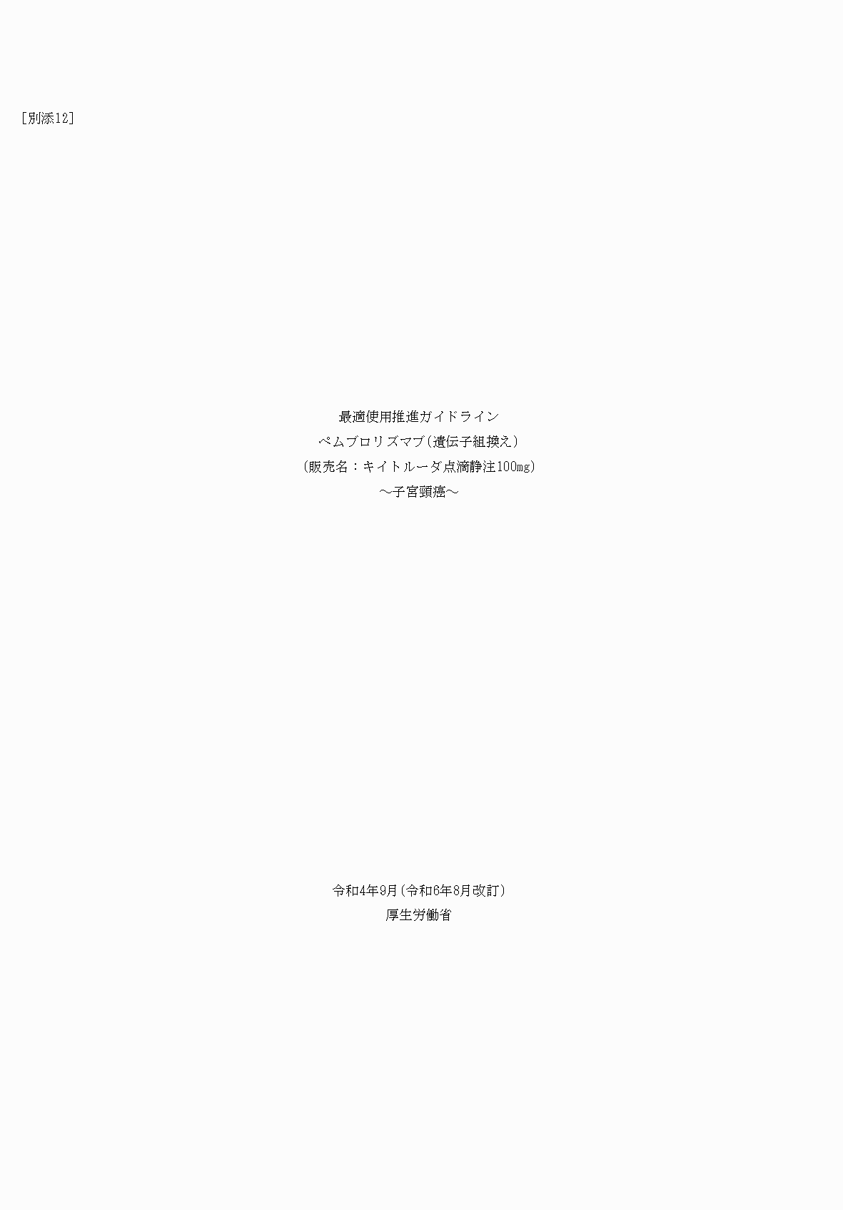 2FH00000074433-1.png