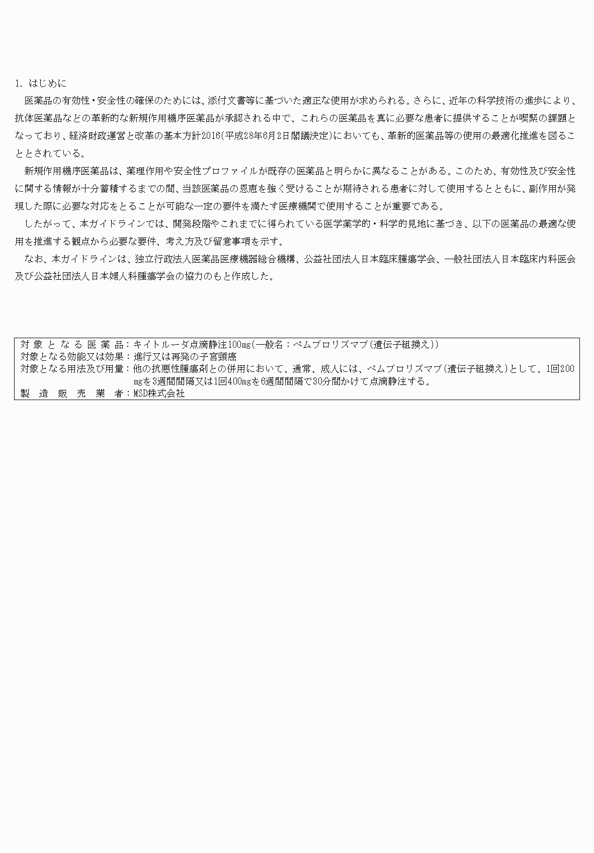 2FH00000074433-3.png