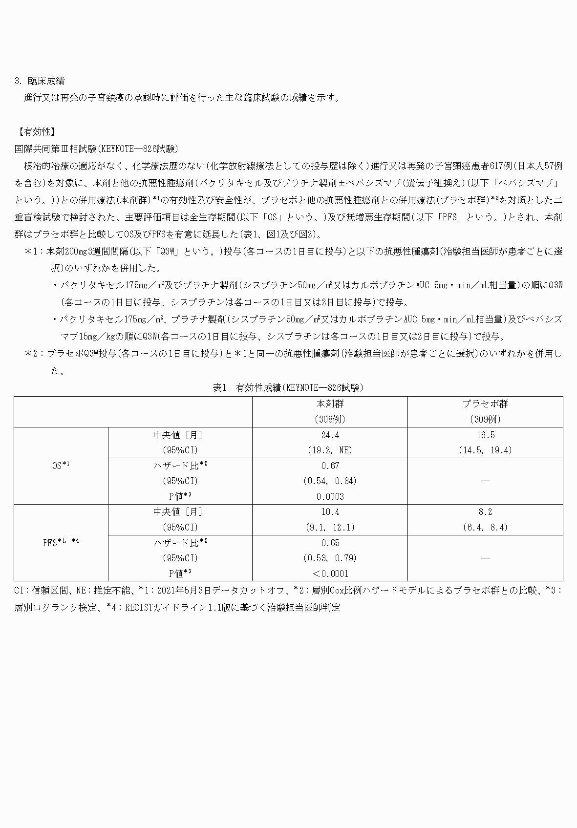 2FH00000074433-5.png