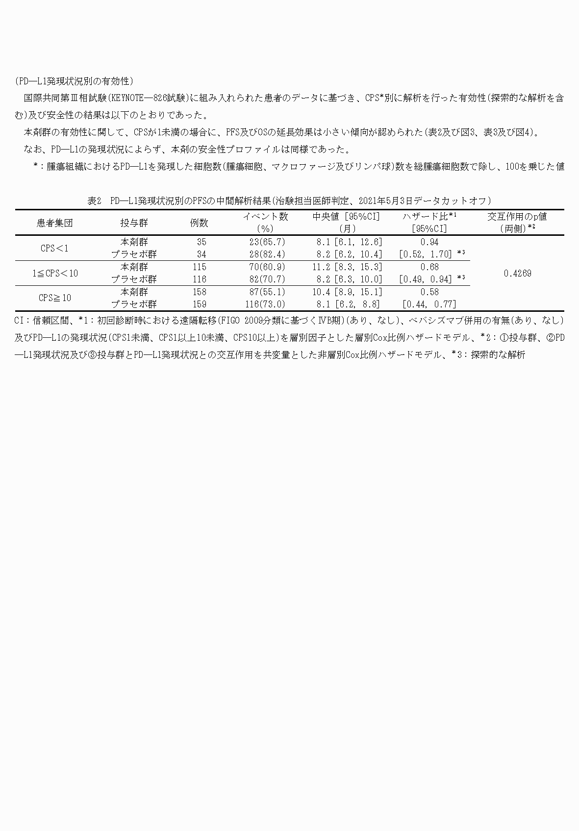 2FH00000074433-7.png