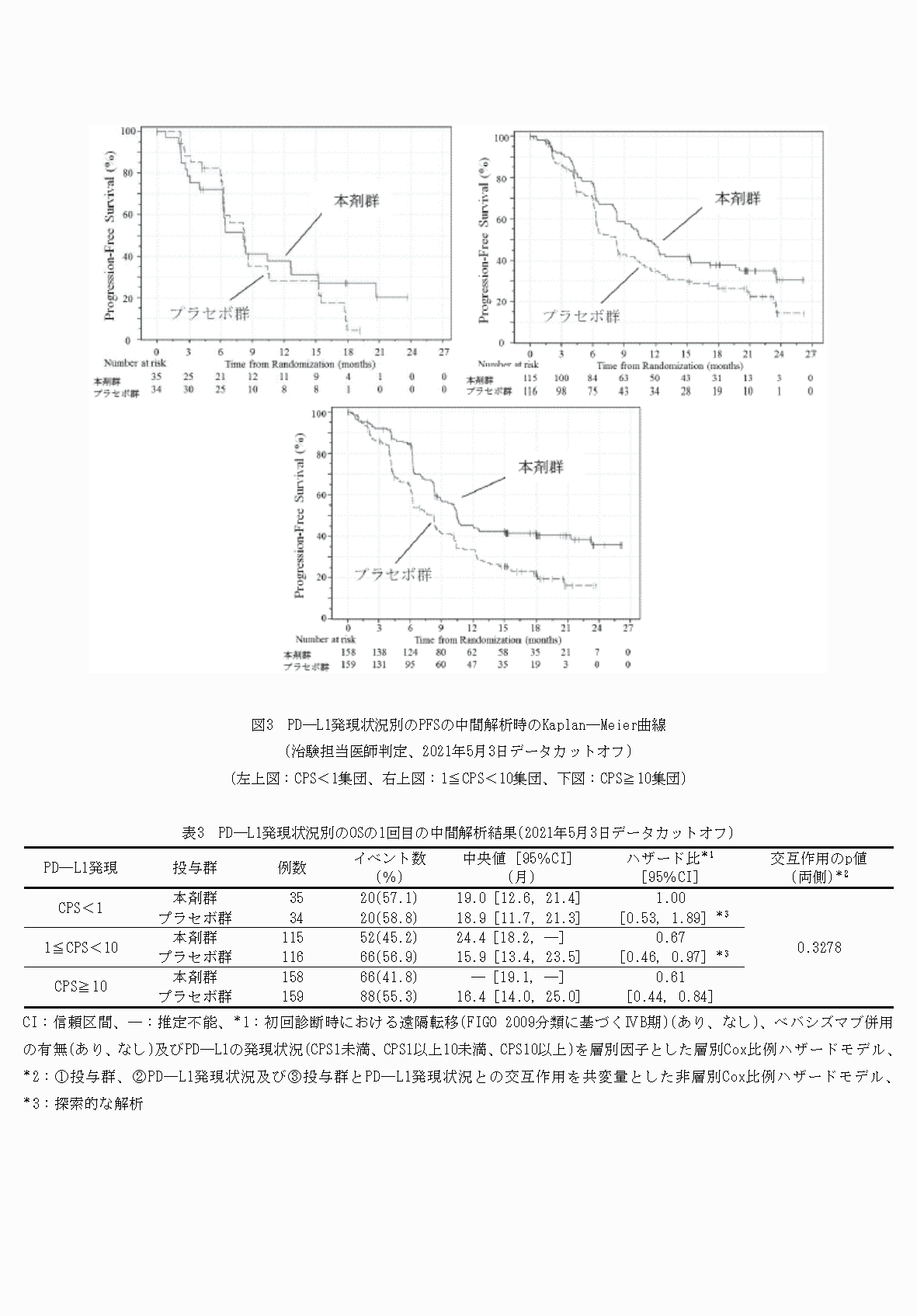 2FH00000074433-8.png