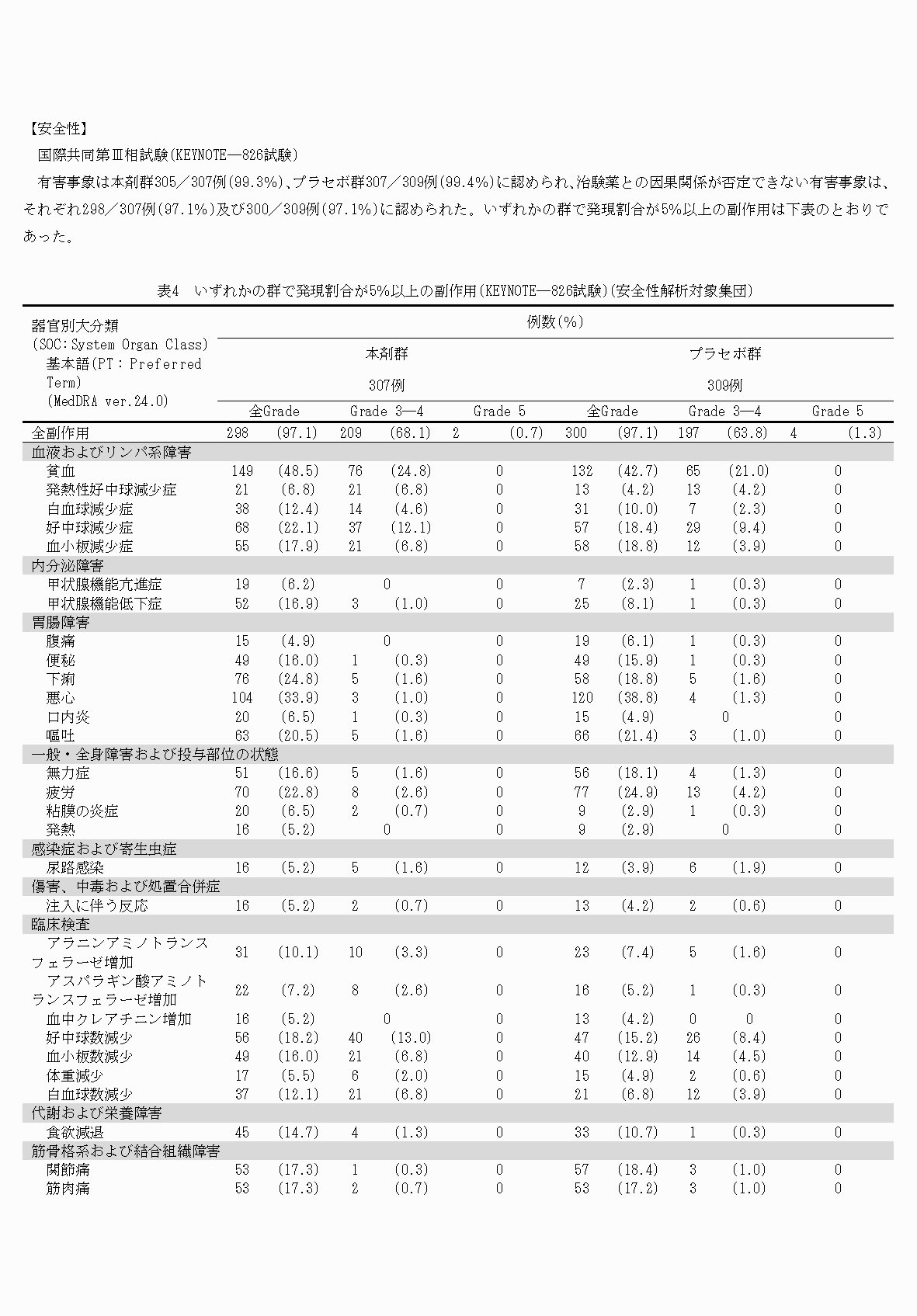 2FH00000074433-10.png