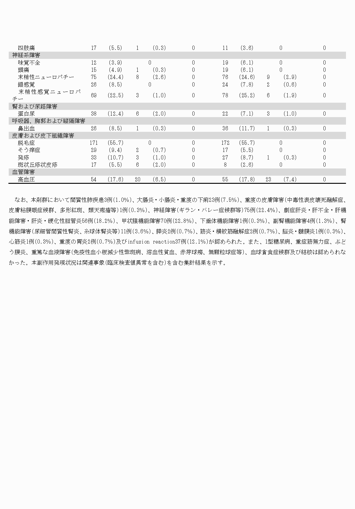 2FH00000074433-11.png