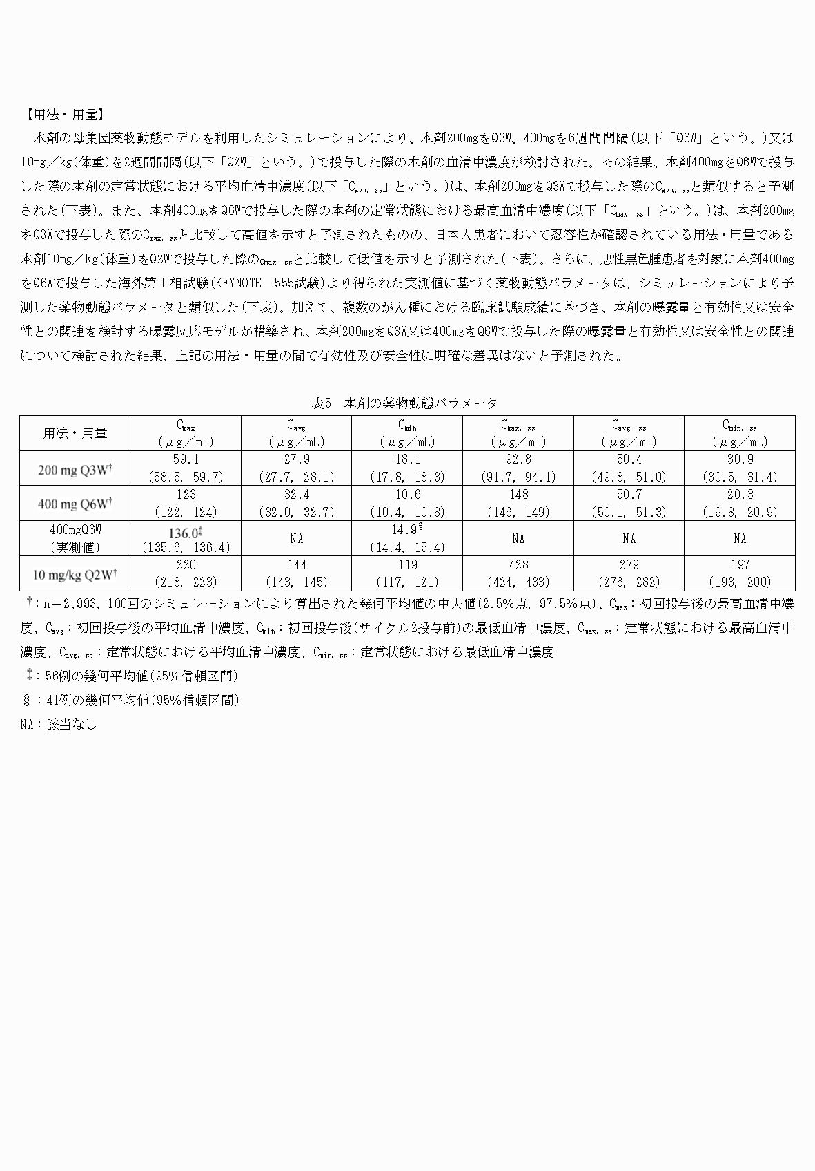 2FH00000074433-12.png