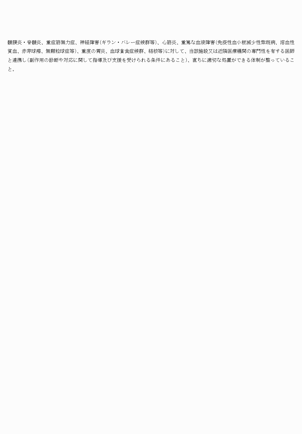 2FH00000074433-14.png