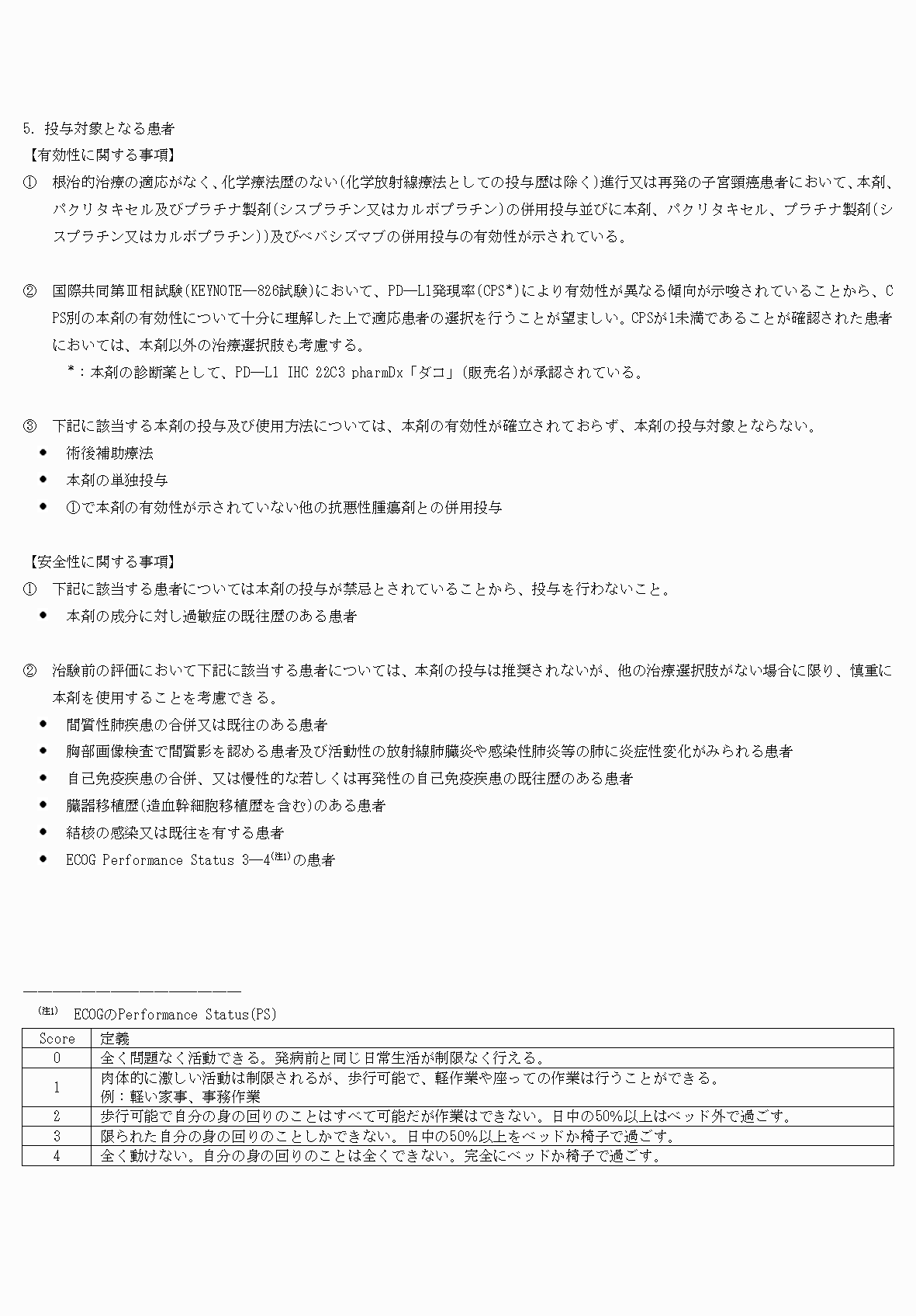 2FH00000074433-15.png
