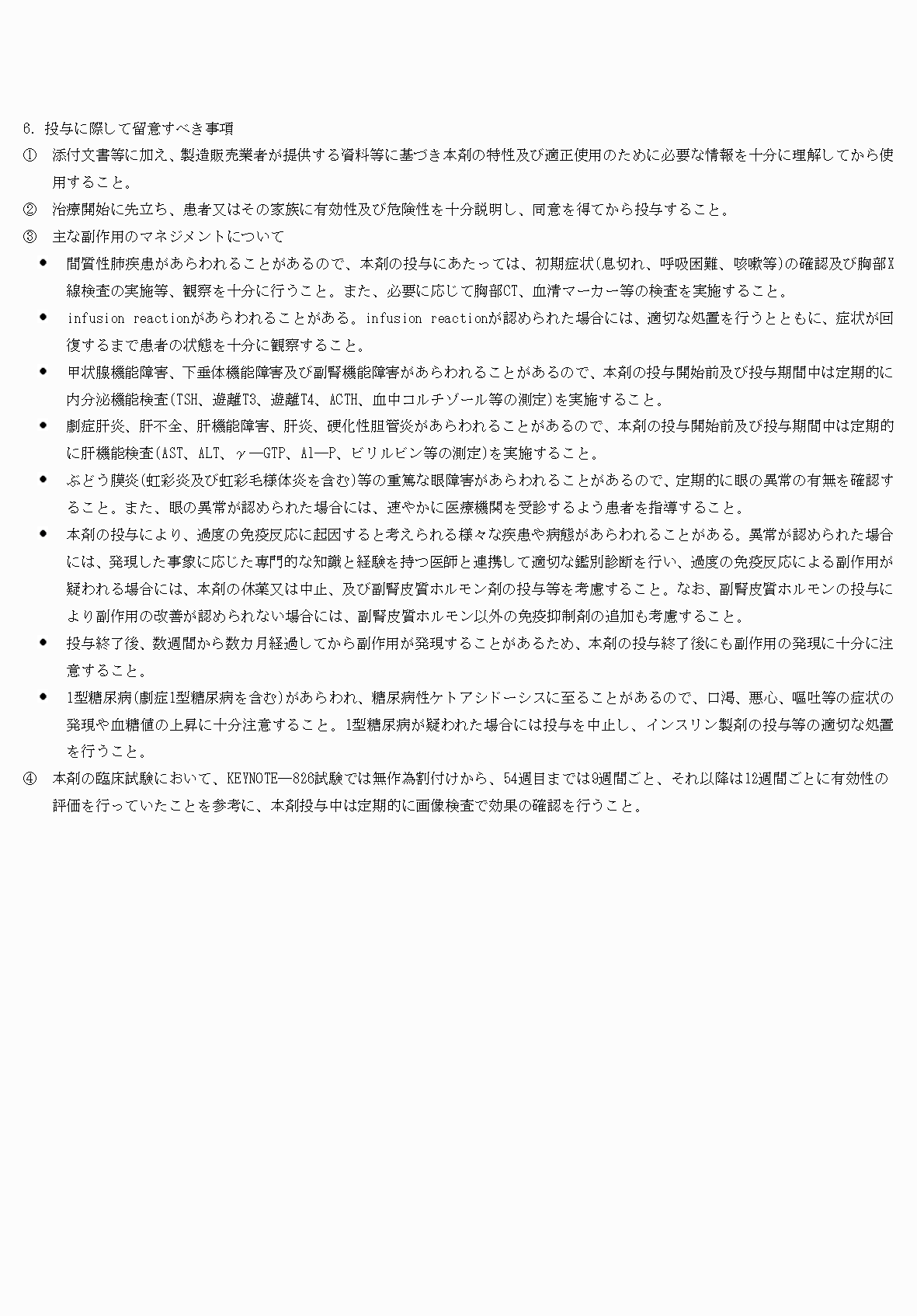2FH00000074433-16.png