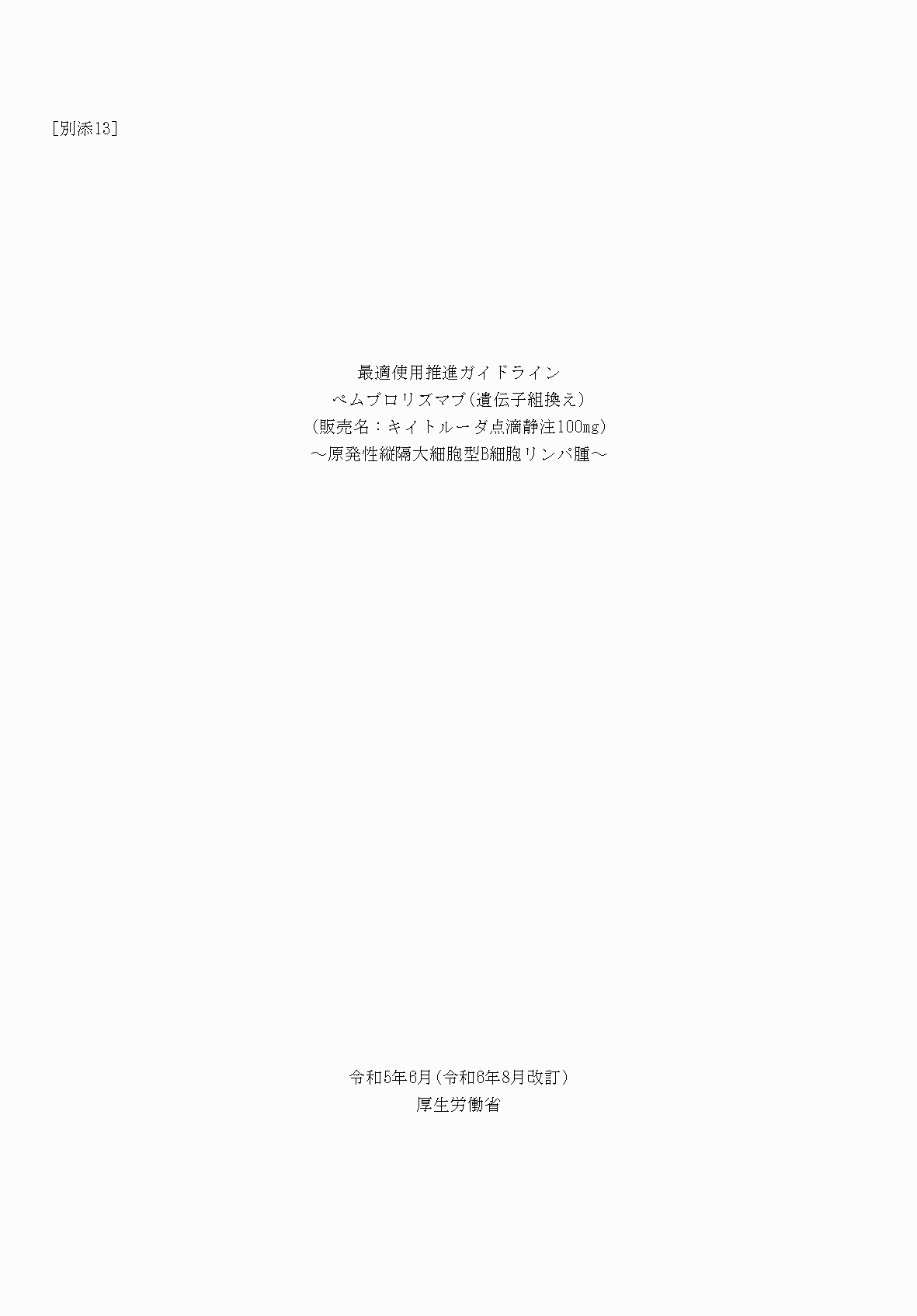 2FH00000074434-1.png