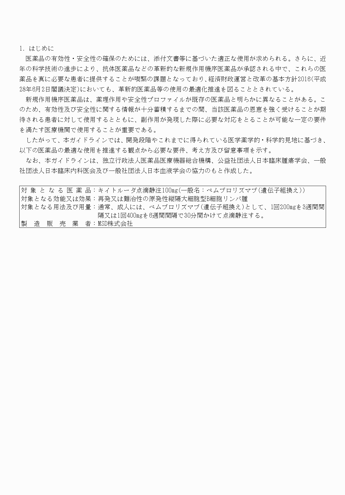 2FH00000074434-3.png