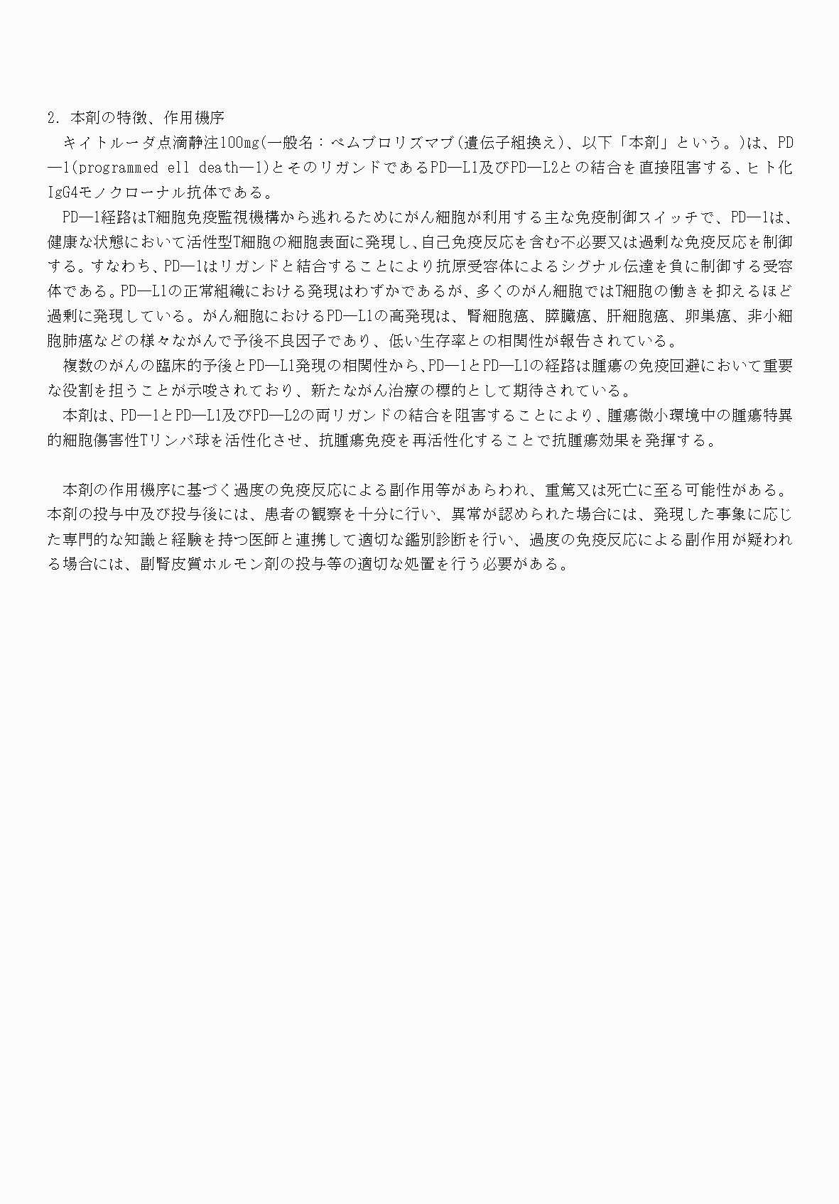 2FH00000074434-4.png