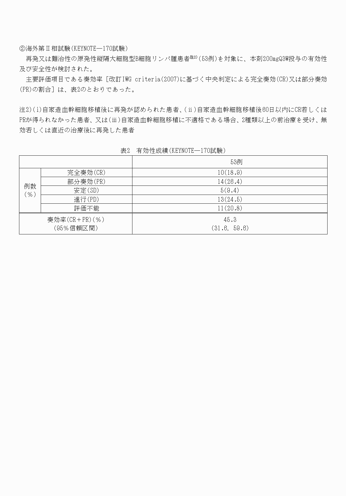 2FH00000074434-6.png